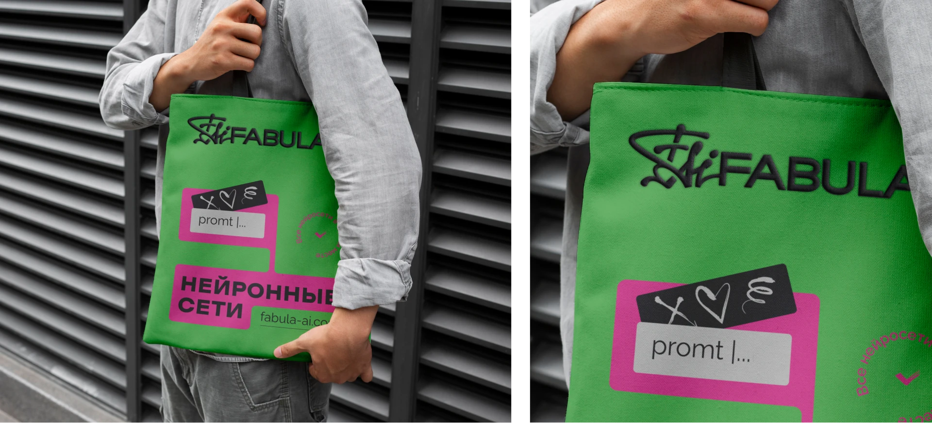 Fabula AI — Изображение №10 — Брендинг на Dprofile