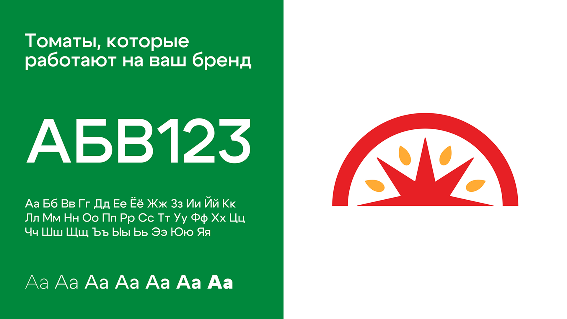 Томарина — Изображение №4 — Брендинг на Dprofile