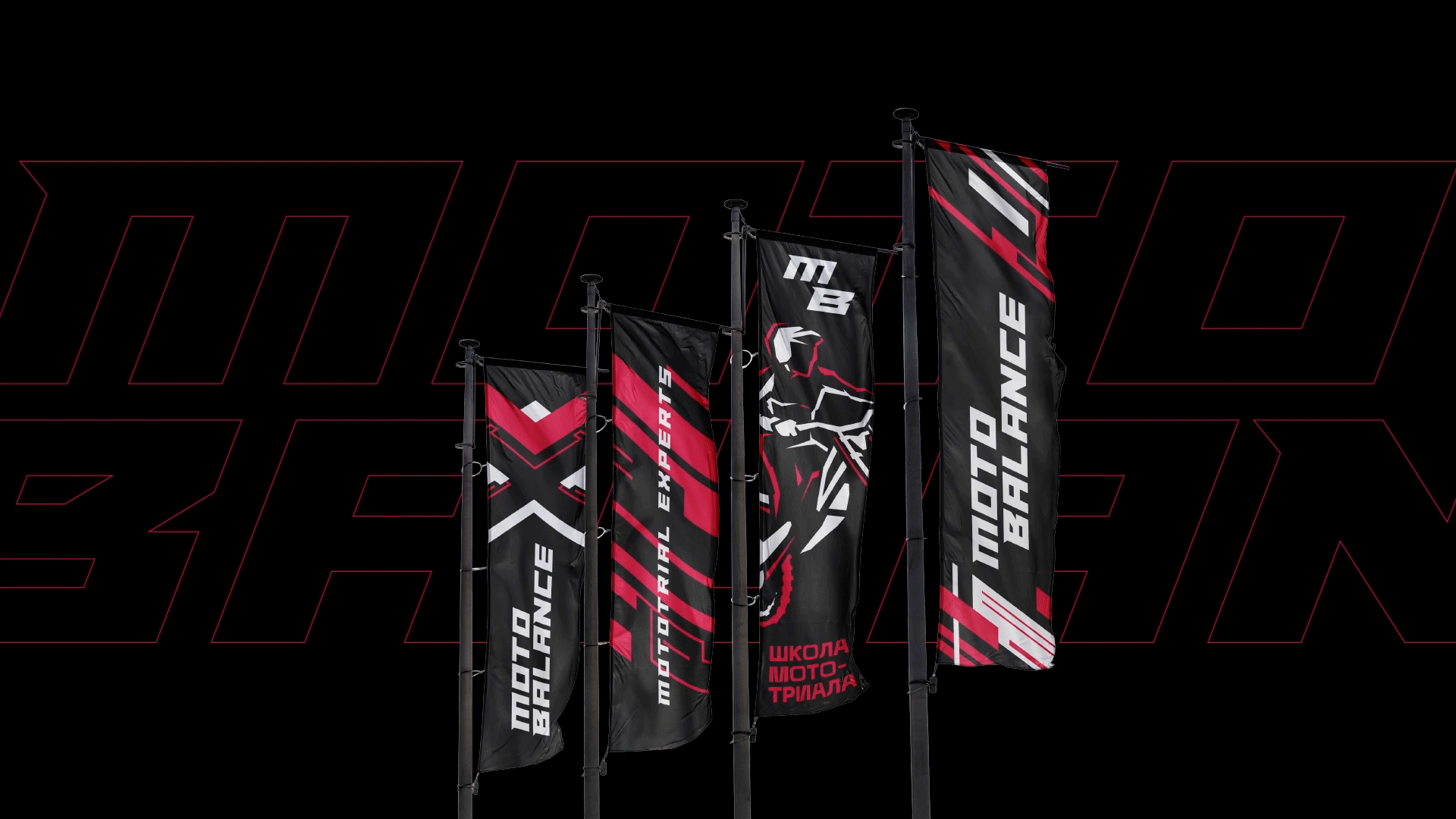 Айдентика MotoBalance — школы мототриала — Изображение №15 — Брендинг на Dprofile