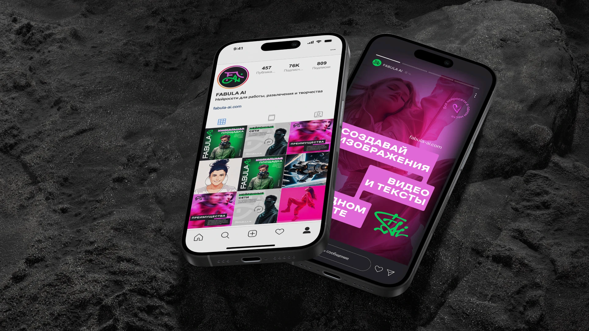 Fabula AI — Изображение №7 — Брендинг на Dprofile