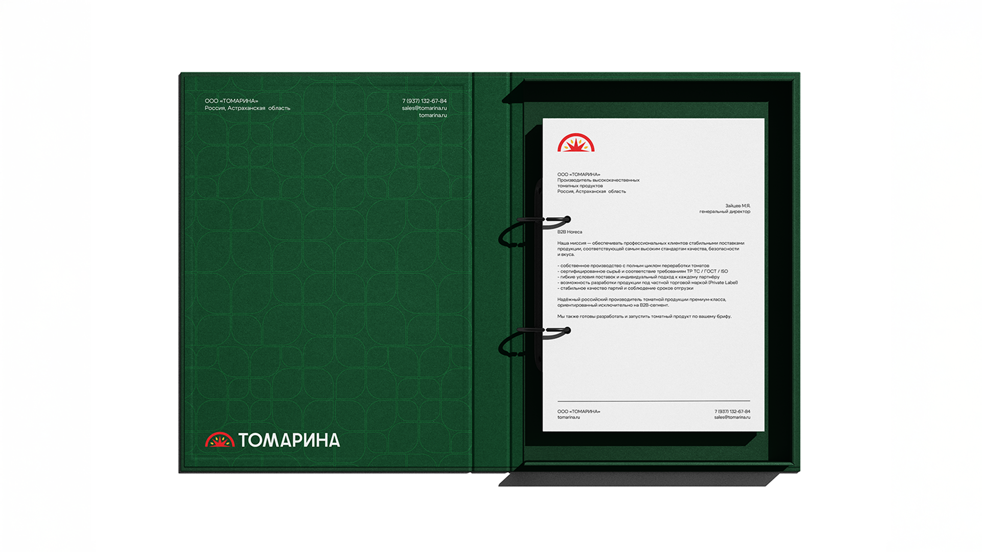 Томарина — Изображение №13 — Брендинг на Dprofile