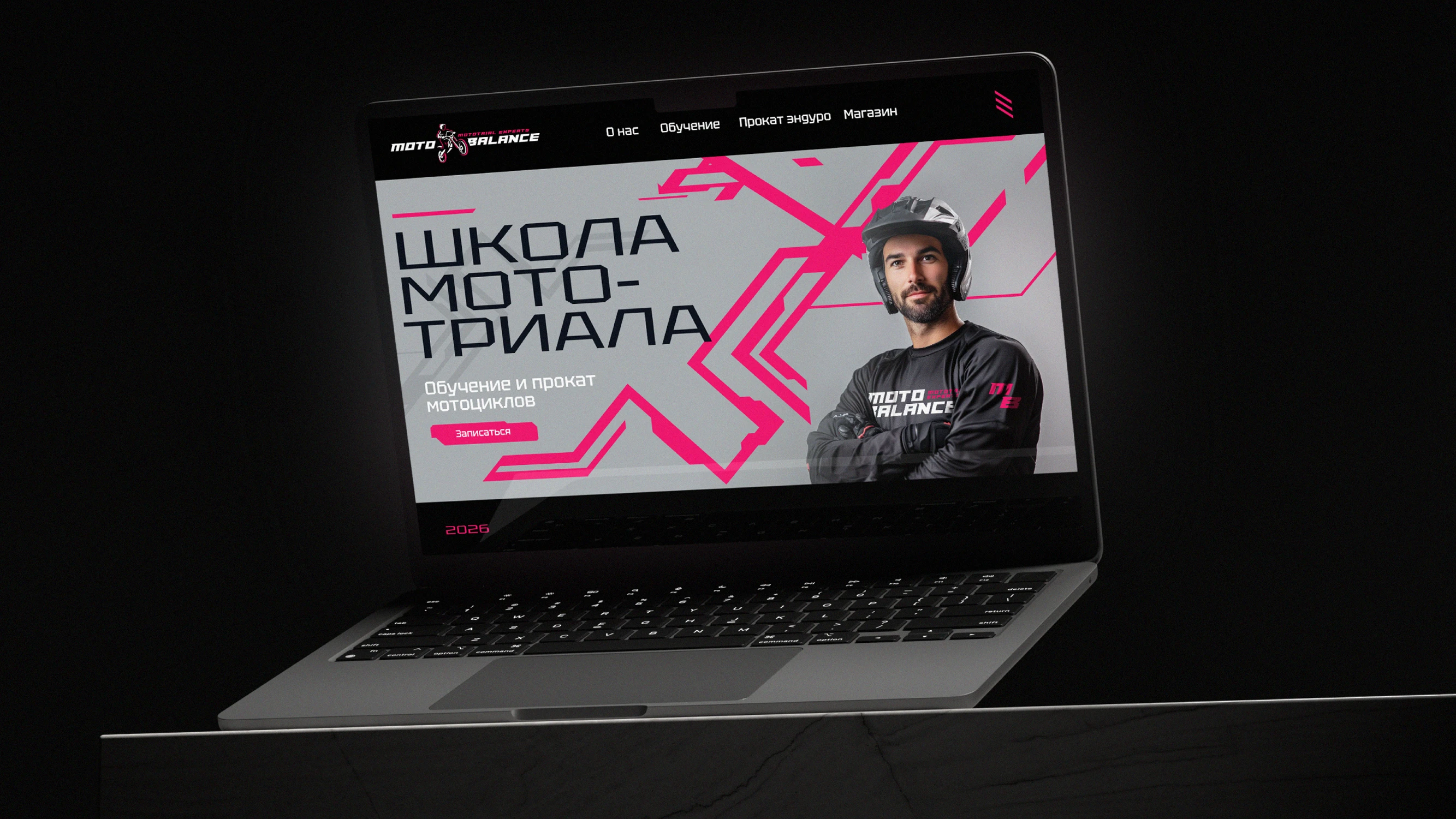 Айдентика MotoBalance — школы мототриала — Изображение №12 — Брендинг на Dprofile