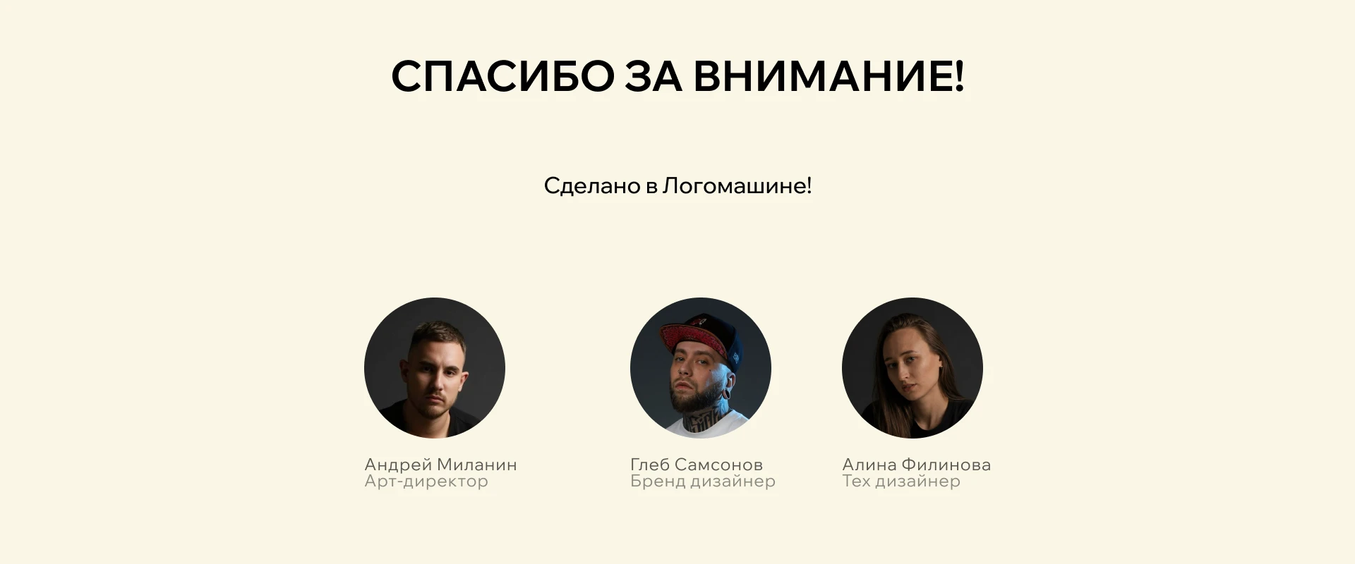Айдентика Мама Мила - итальянский ресторан — Изображение №20 — Брендинг, Графика на Dprofile