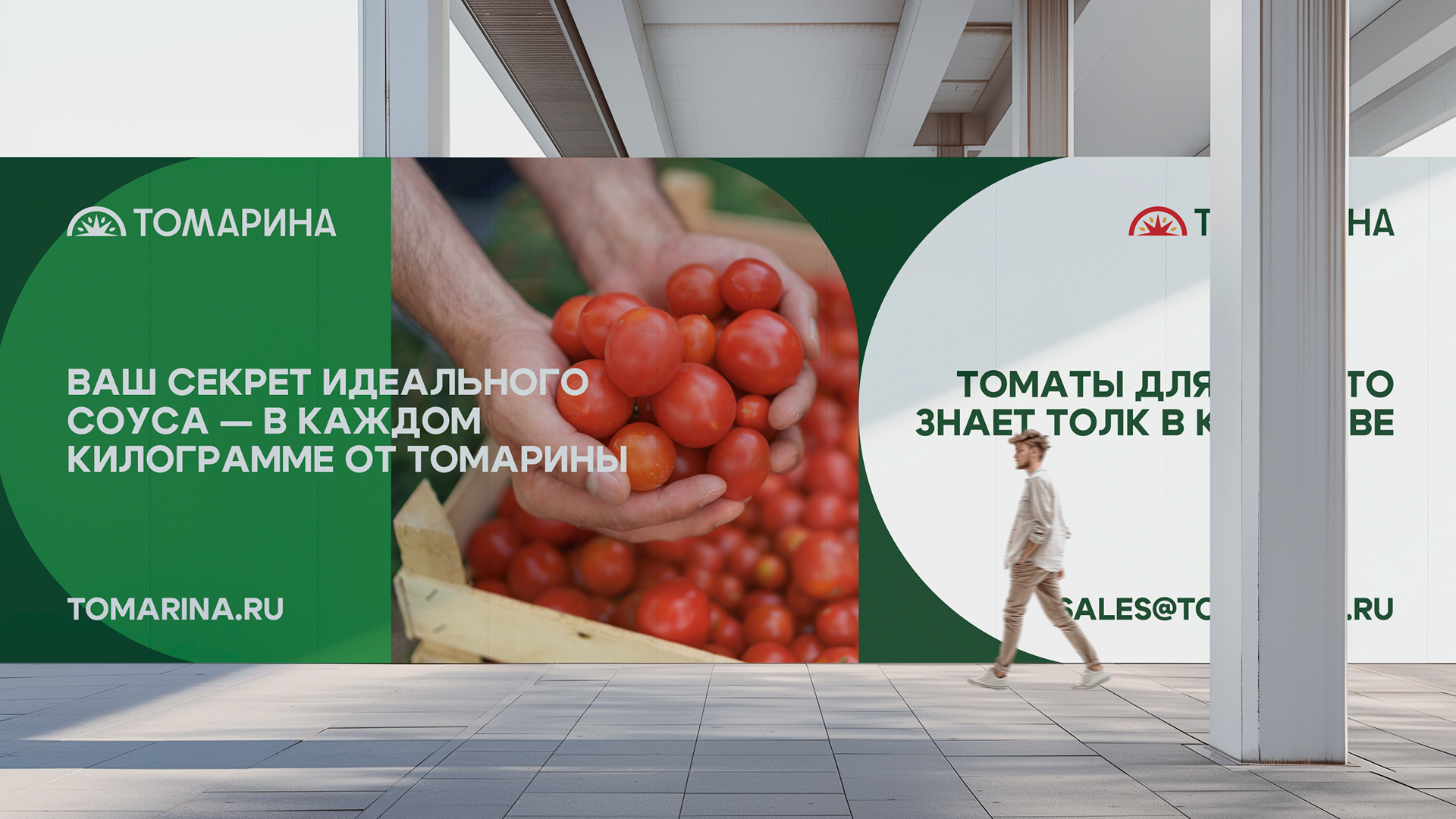 Томарина — Изображение №18 — Брендинг на Dprofile