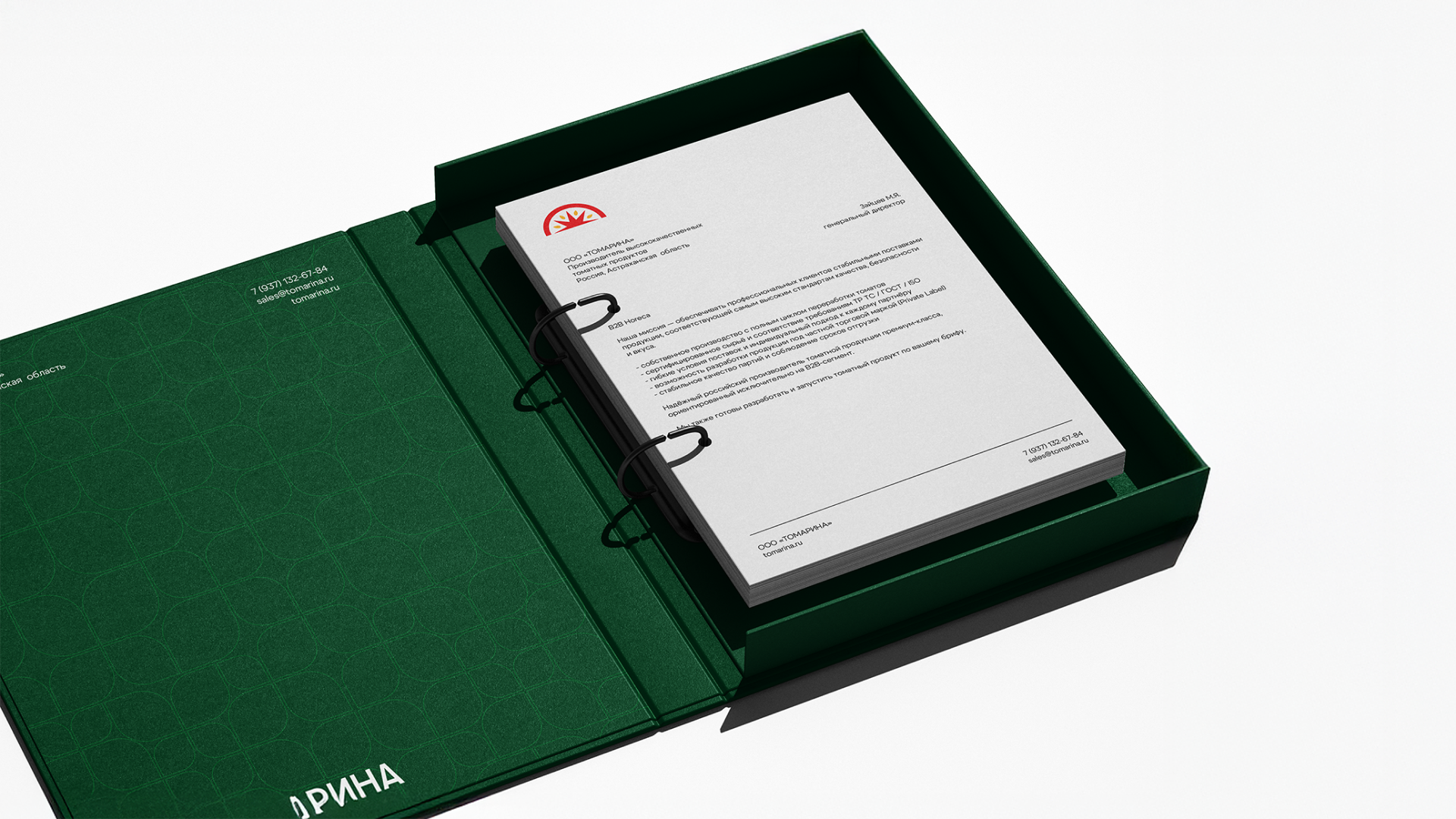 Томарина — Изображение №14 — Брендинг на Dprofile