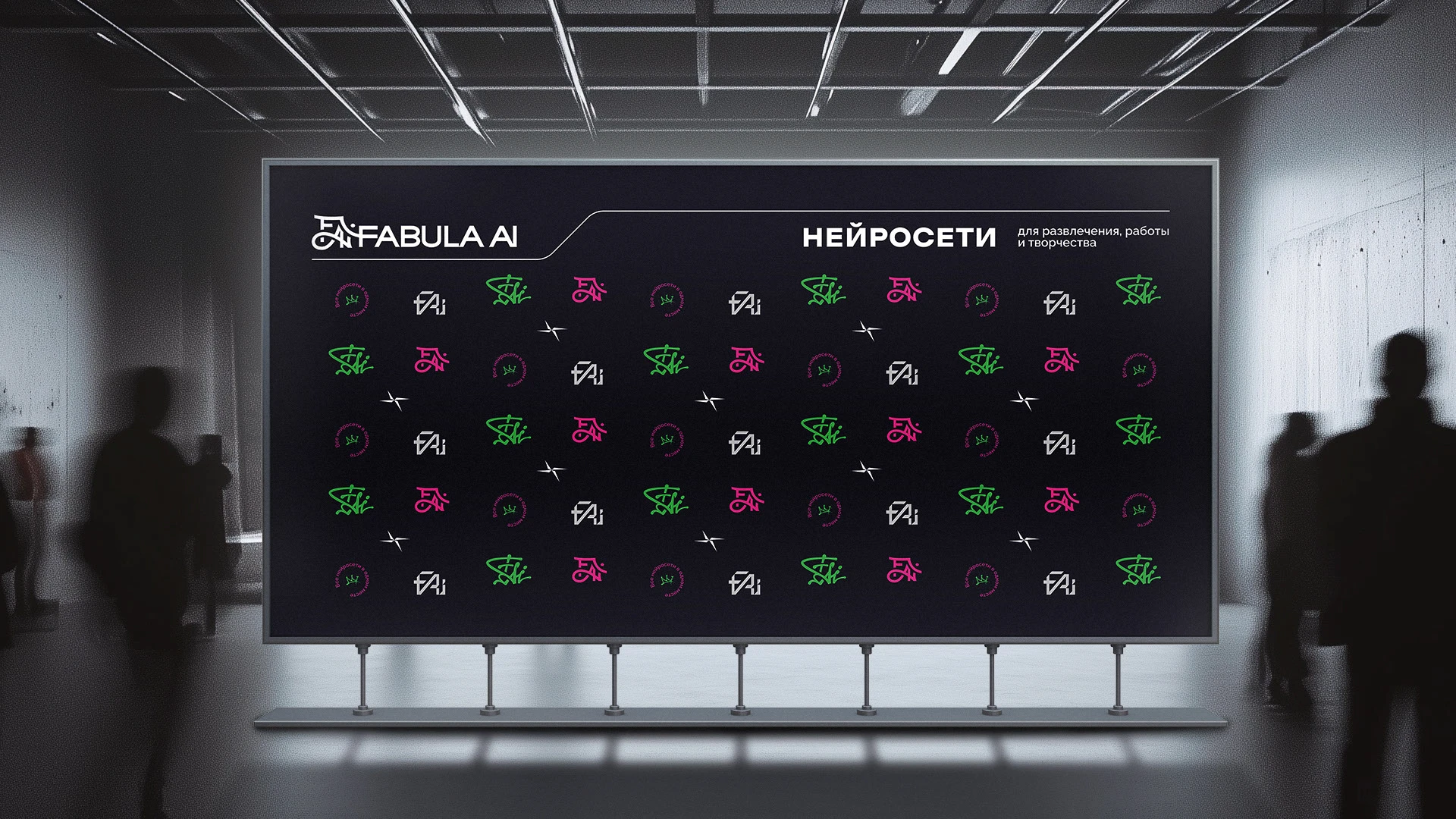 Fabula AI — Изображение №6 — Брендинг на Dprofile