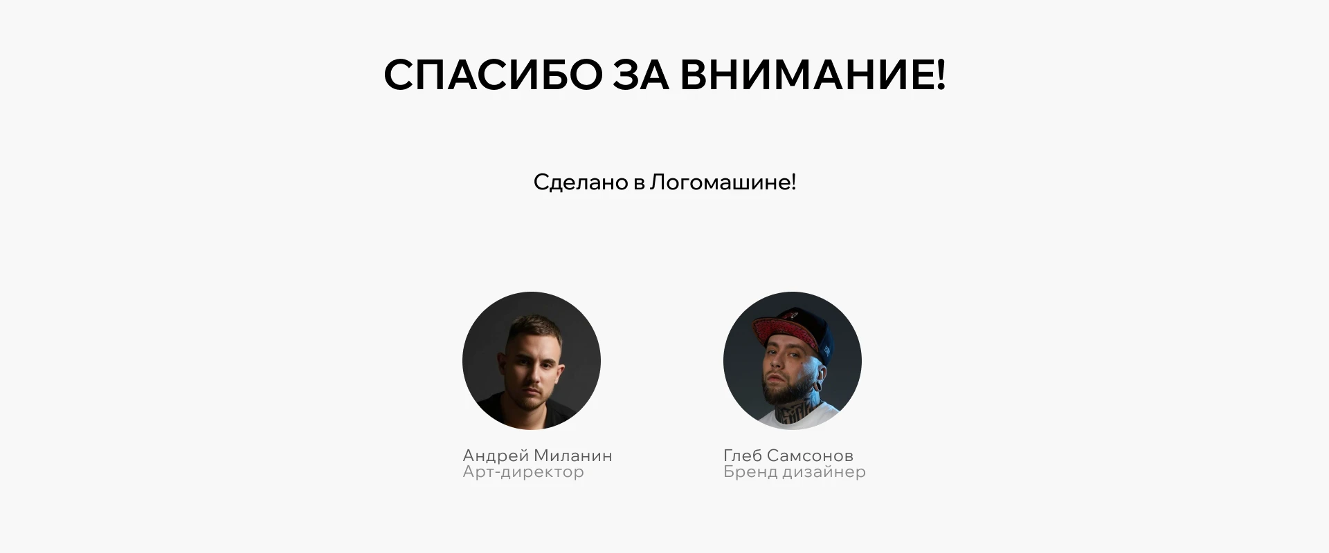 Айдентика Негалерея - арт-пространство — Изображение №9 — Брендинг, Графика на Dprofile
