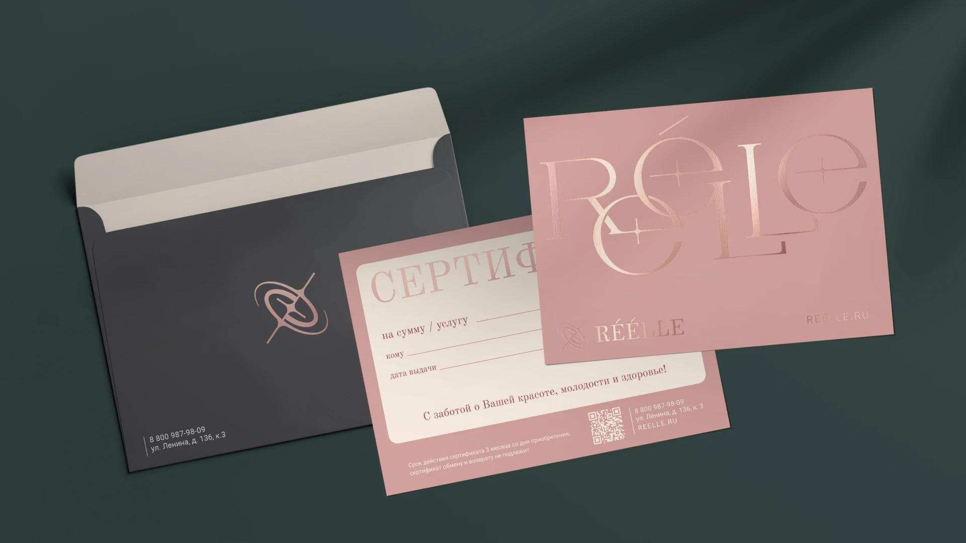 REELLE — Изображение №5 — Брендинг на Dprofile