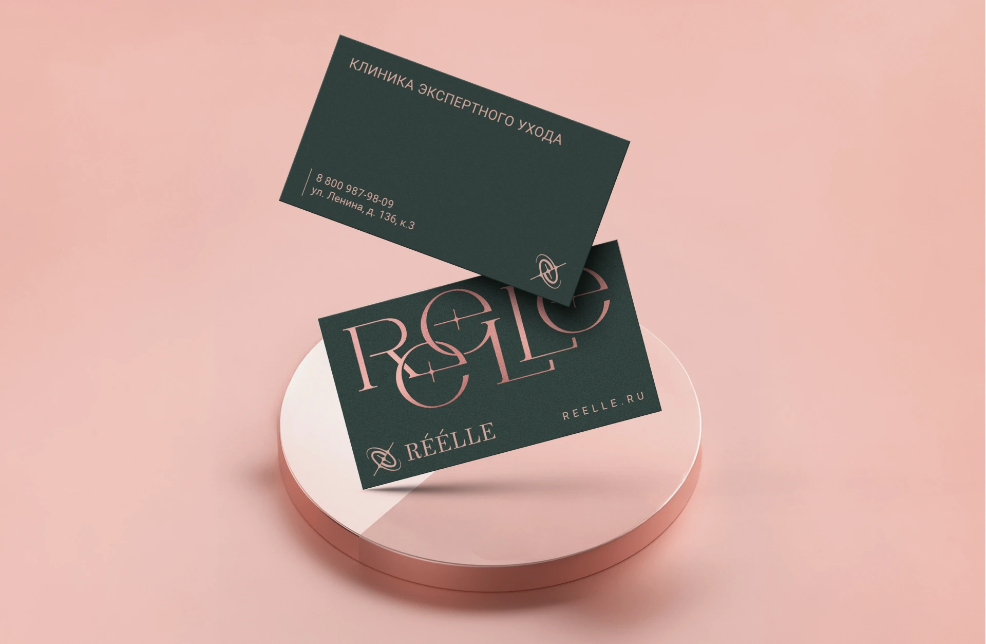 REELLE — Изображение №7 — Брендинг на Dprofile