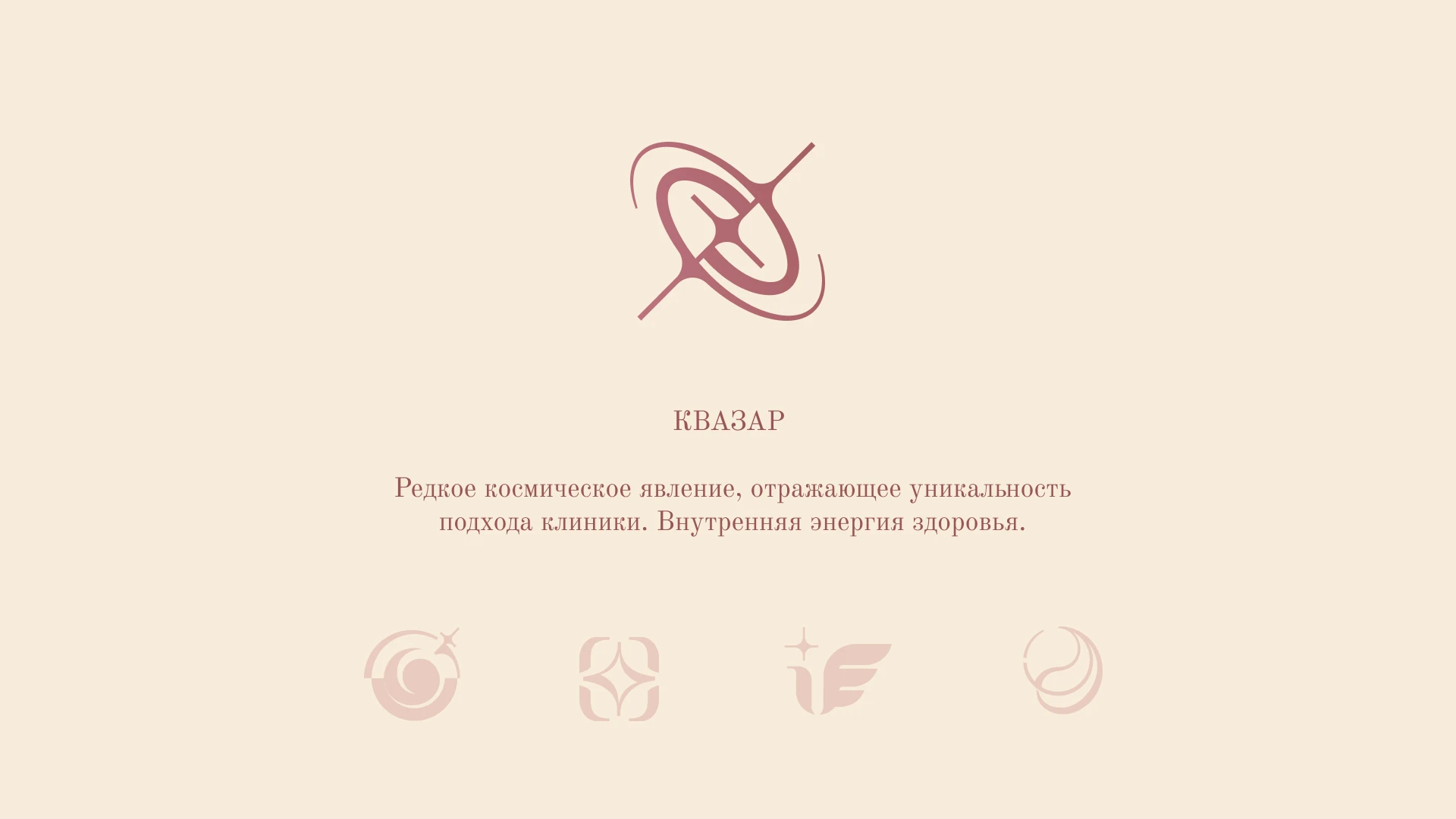 REELLE — Изображение №3 — Брендинг на Dprofile