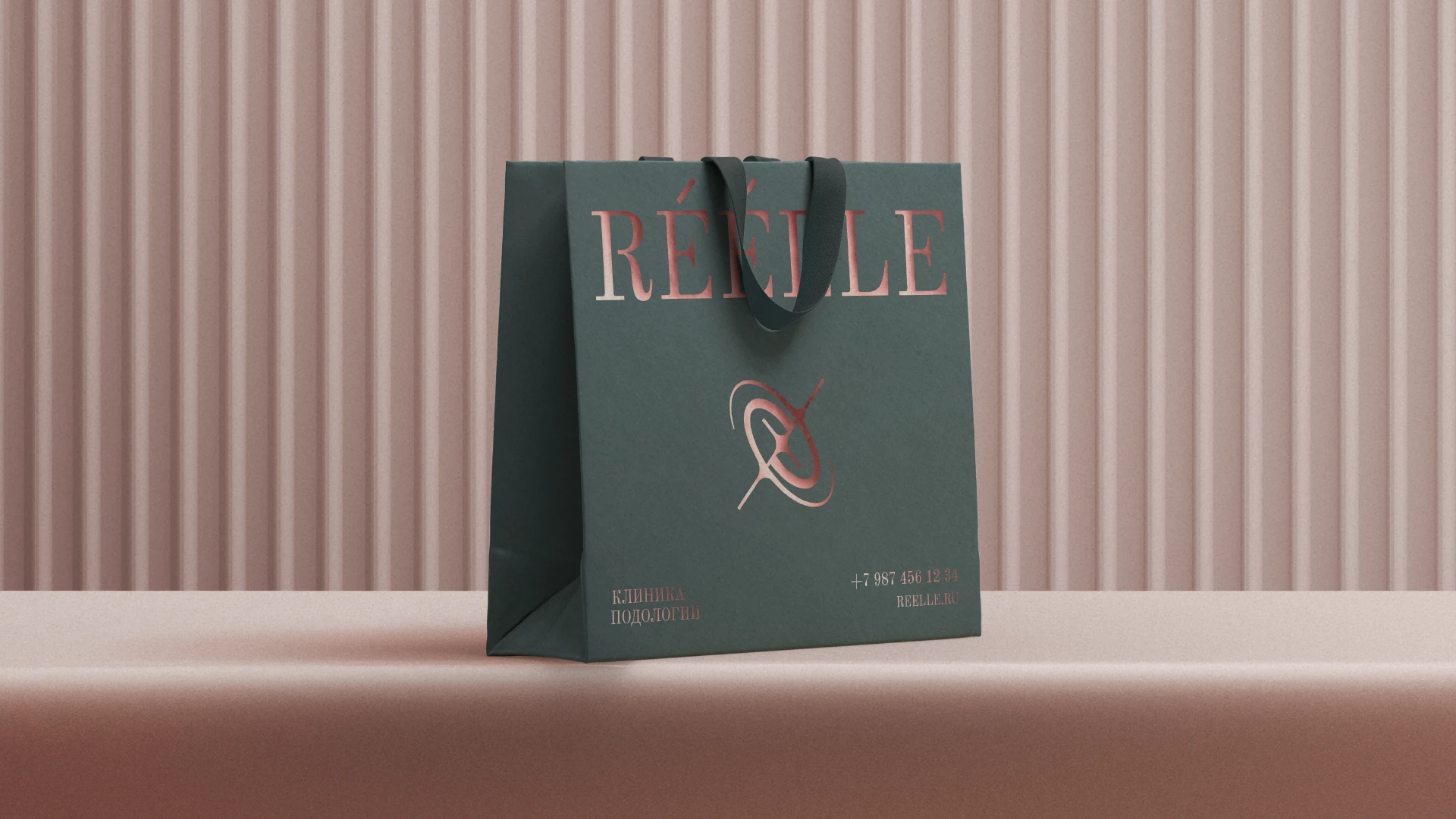 REELLE — Изображение №11 — Брендинг на Dprofile