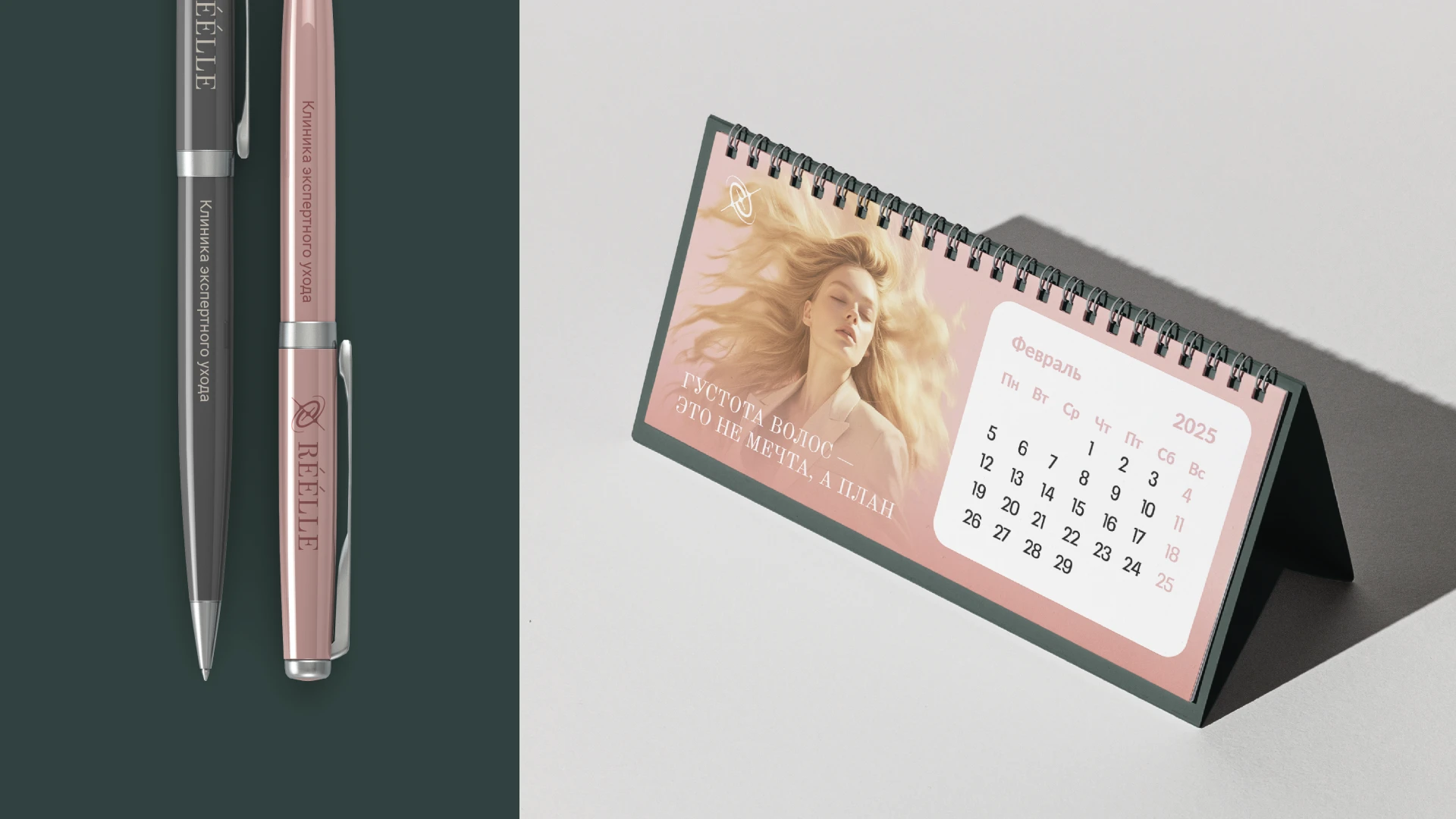 REELLE — Изображение №12 — Брендинг на Dprofile