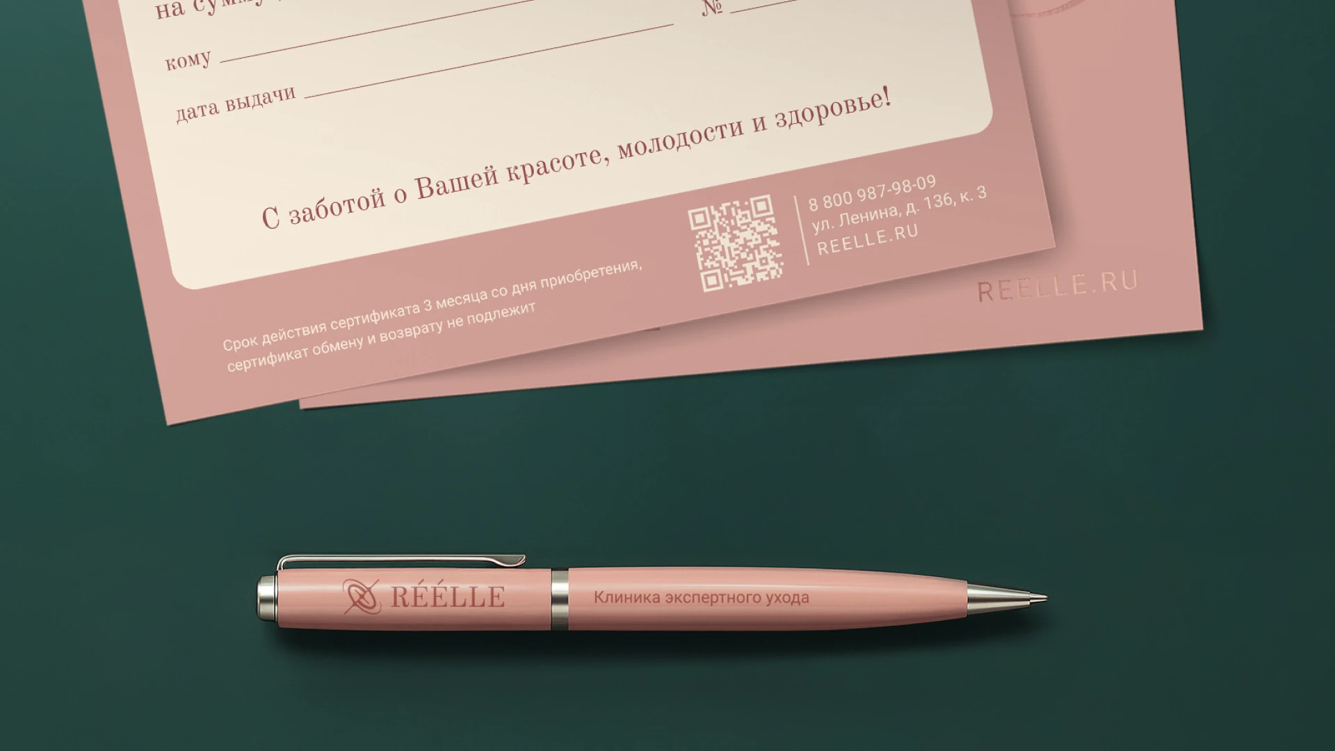 REELLE — Изображение №14 — Брендинг на Dprofile