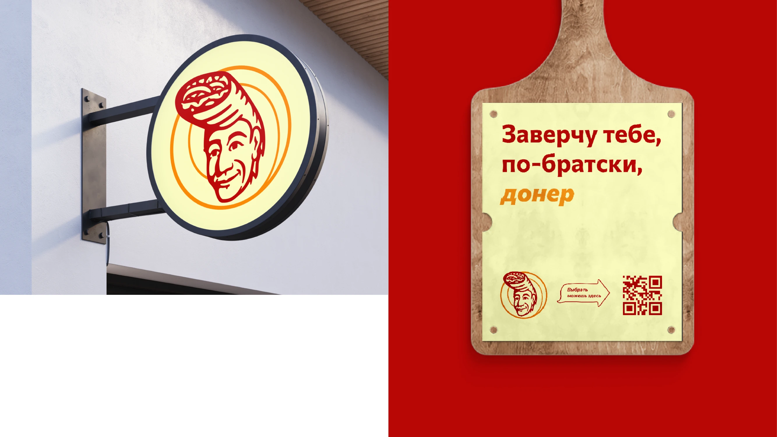 Логотипы + айдентика 2 — Изображение №19 — Брендинг, Графика на Dprofile