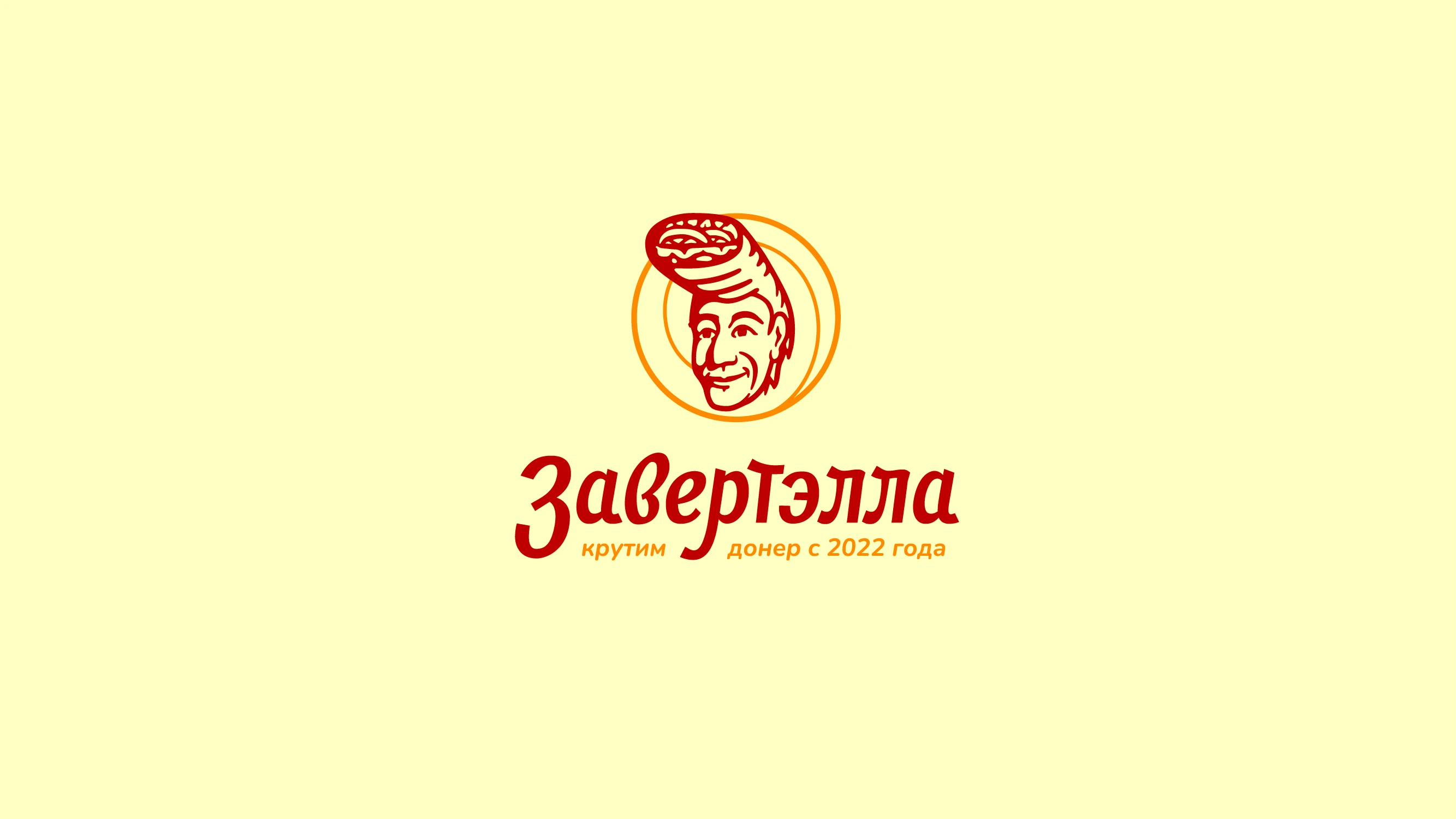 Логотипы + айдентика 2 — Изображение №18 — Брендинг, Графика на Dprofile