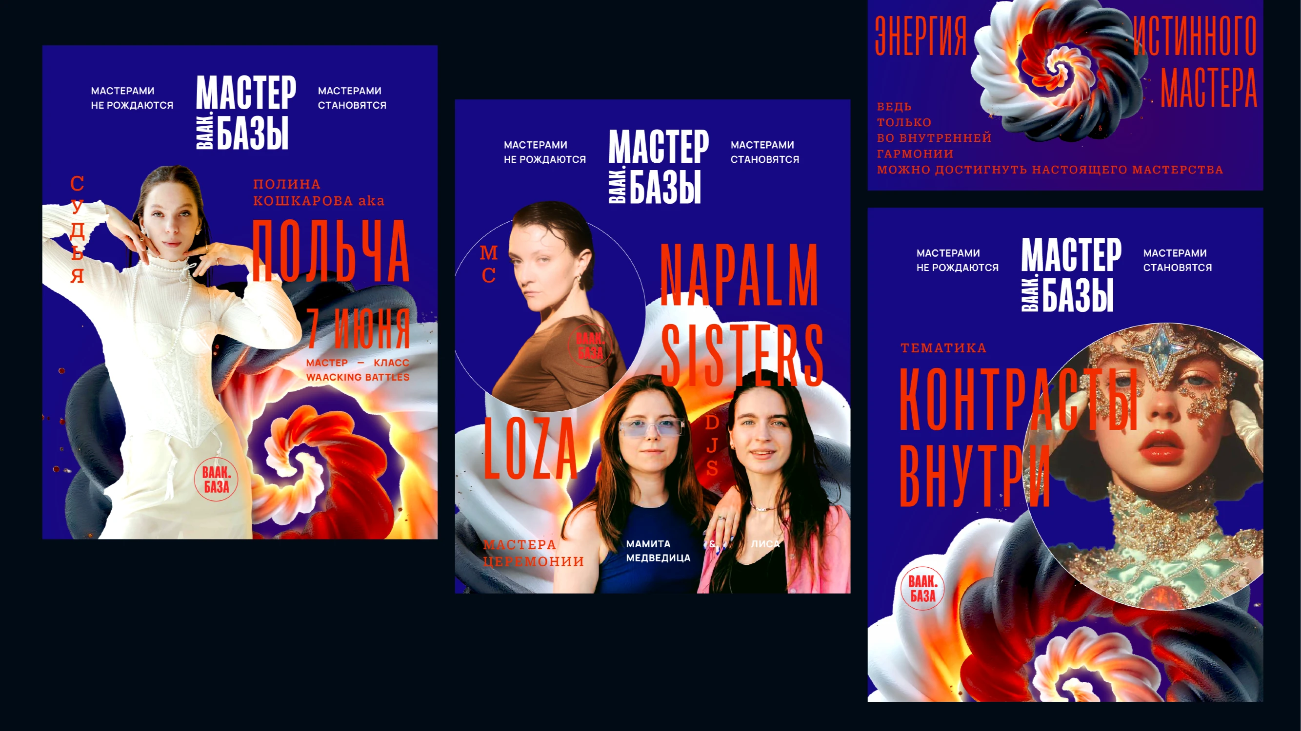 Логотипы + айдентика 2 — Изображение №30 — Брендинг, Графика на Dprofile