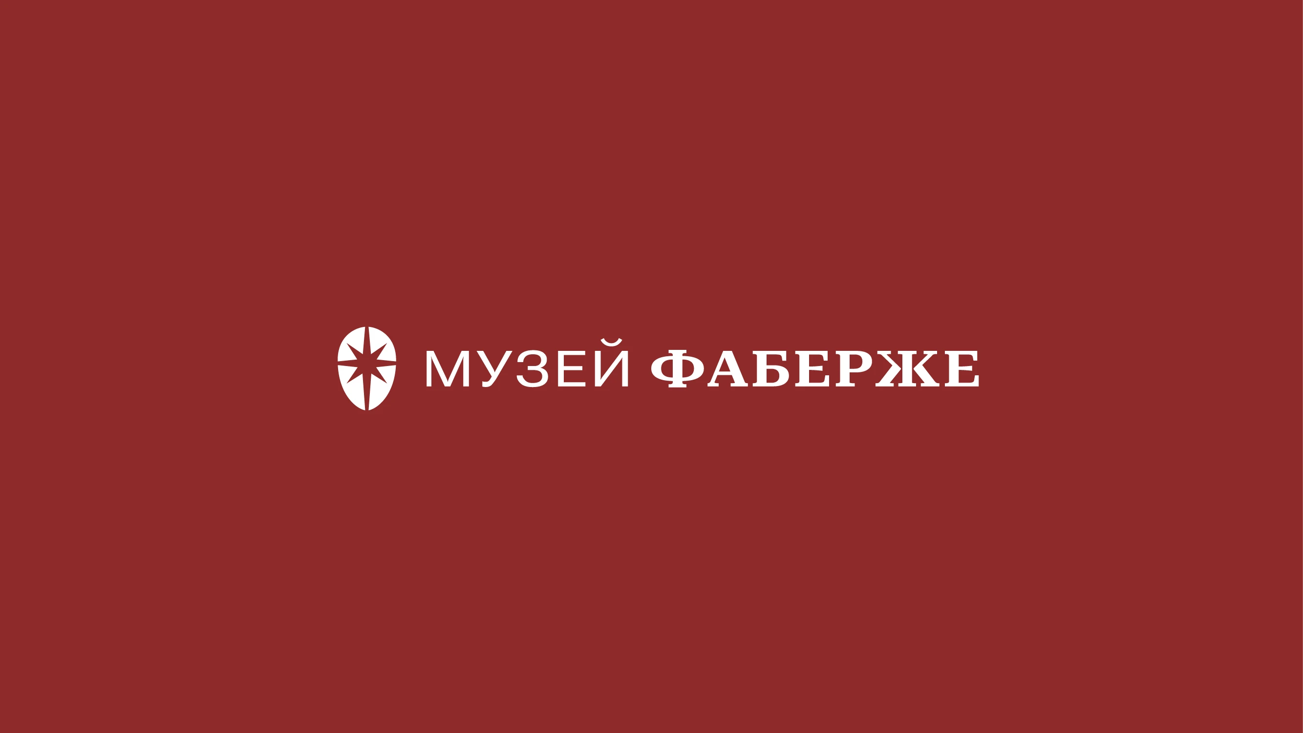 Логотипы + айдентика 2 — Изображение №39 — Брендинг, Графика на Dprofile