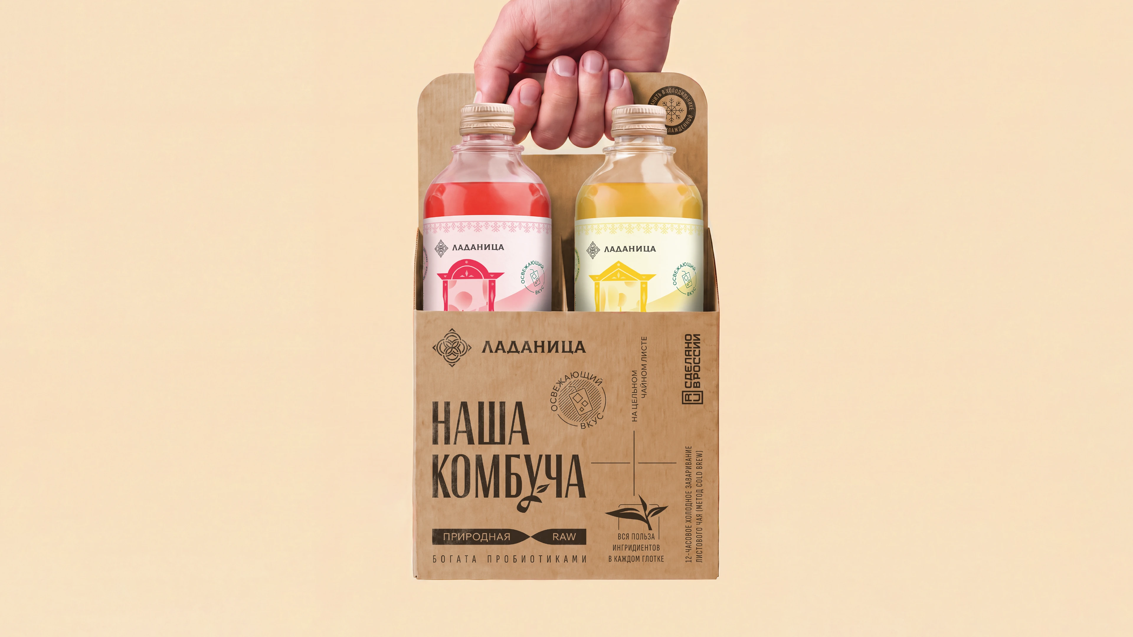 Наша Комбуча | packaging — Изображение №6 — Брендинг, Промдизайн на Dprofile