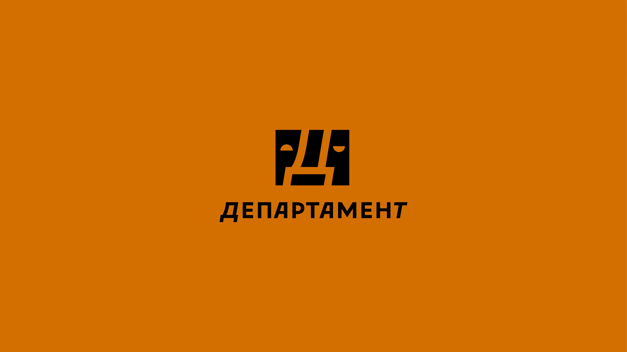 Логотипы + айдентика 2 — Изображение №16 — Брендинг, Графика на Dprofile