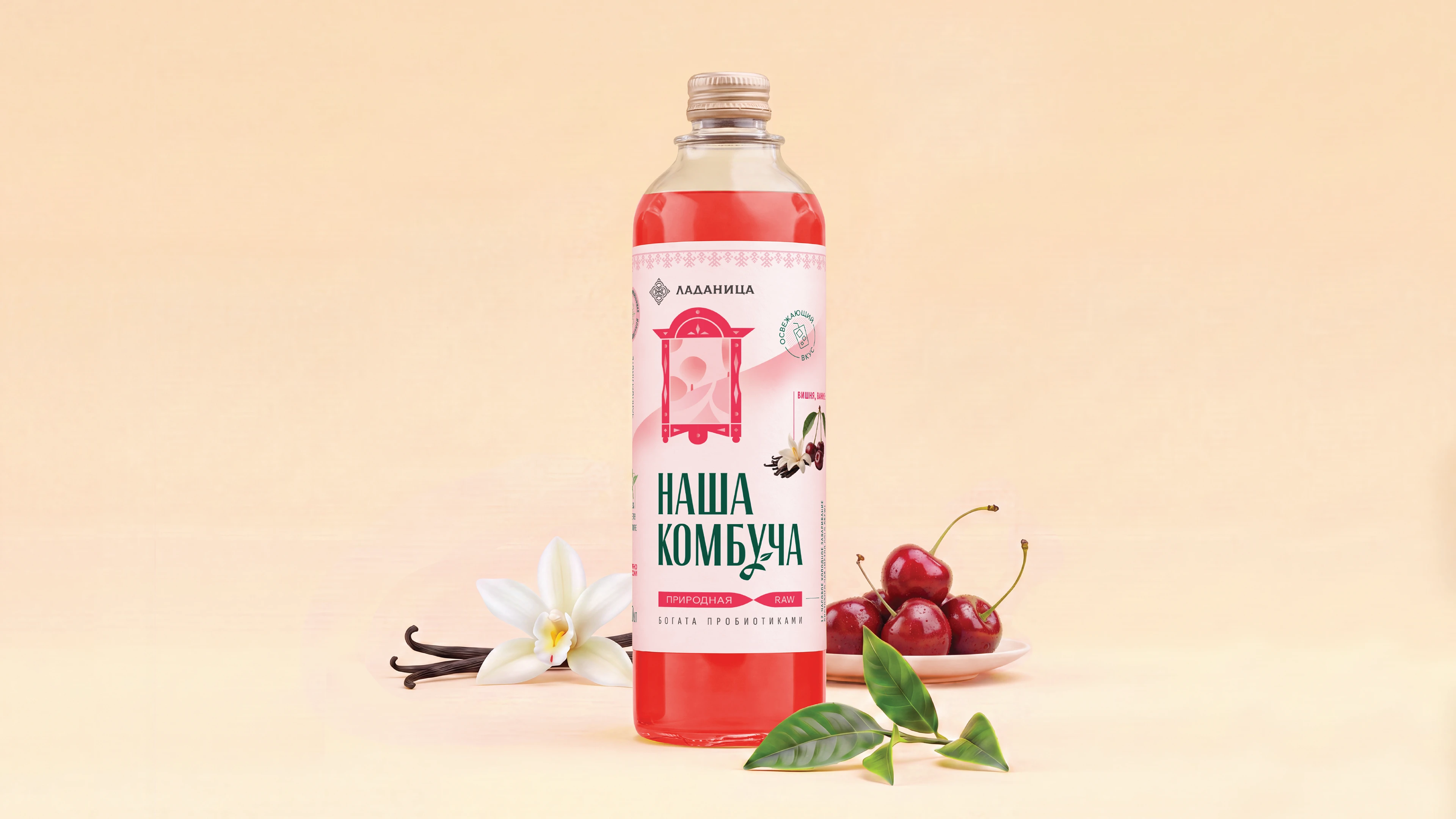 Наша Комбуча | packaging — Изображение №3 — Брендинг, Промдизайн на Dprofile