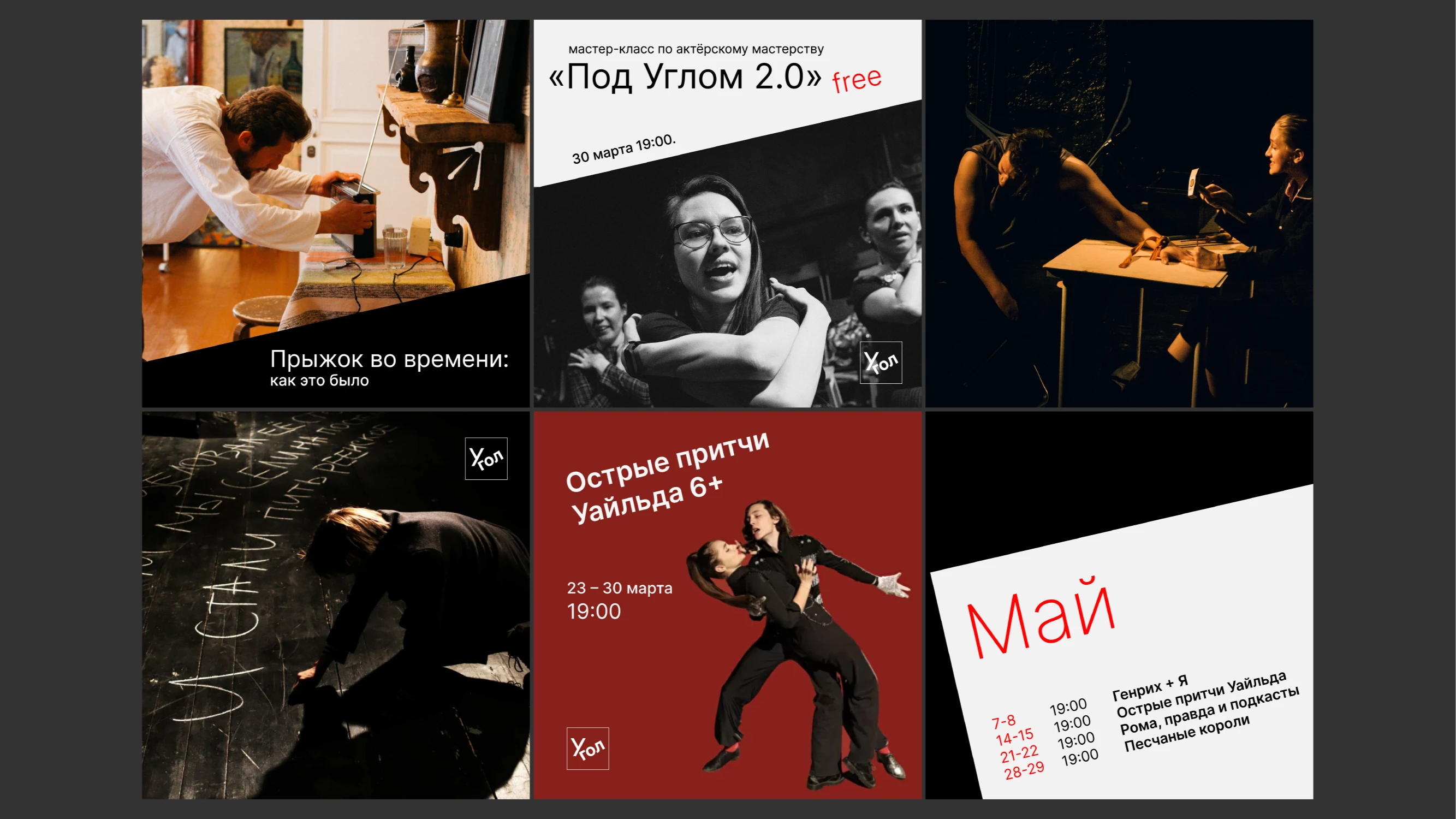 Логотипы + айдентика 2 — Изображение №33 — Брендинг, Графика на Dprofile