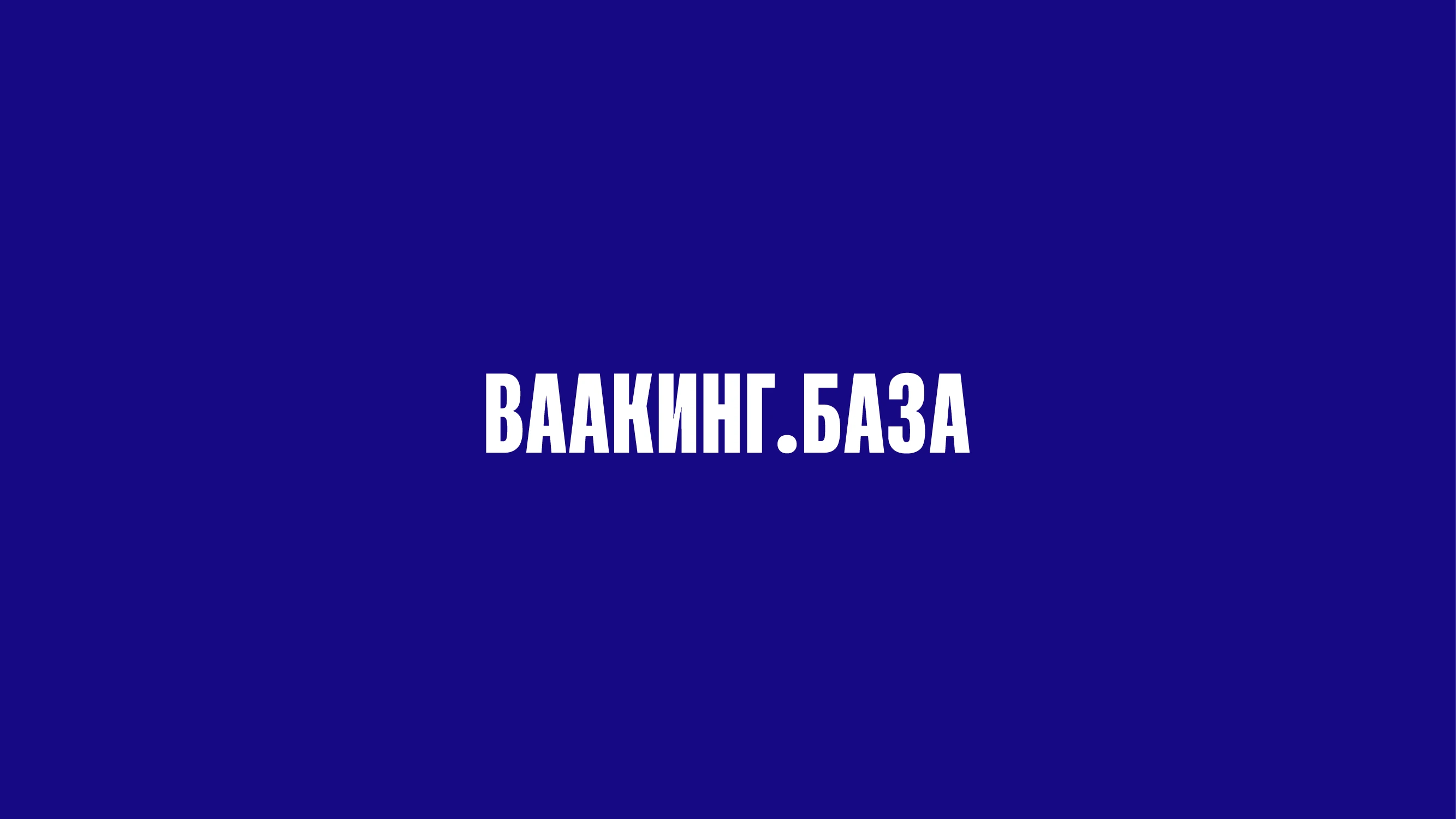 Логотипы + айдентика 2 — Изображение №26 — Брендинг, Графика на Dprofile