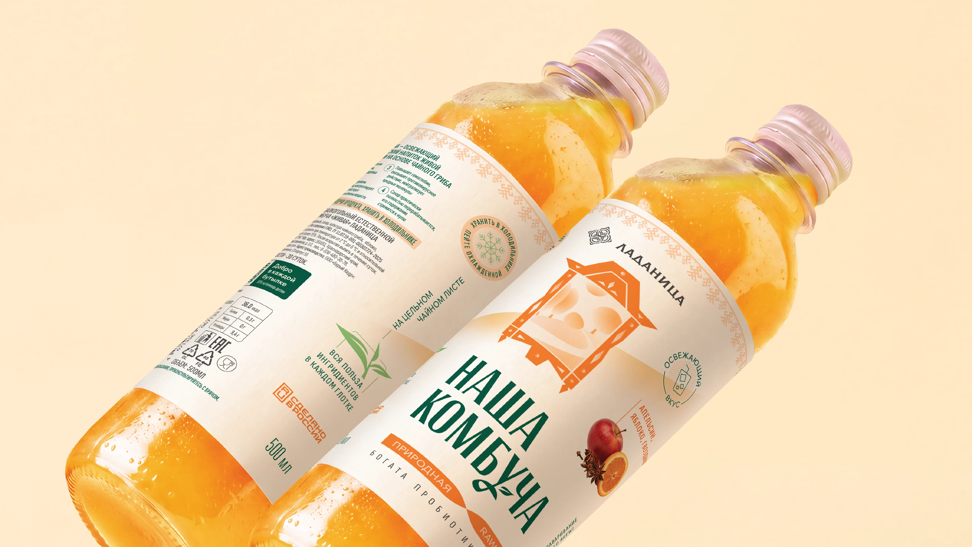 Наша Комбуча | packaging — Изображение №7 — Брендинг, Промдизайн на Dprofile