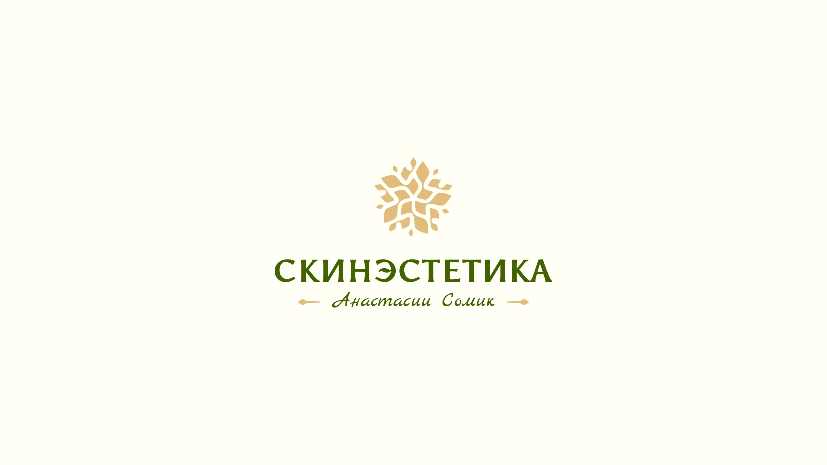 Логотипы + айдентика 2 — Изображение №4 — Брендинг, Графика на Dprofile
