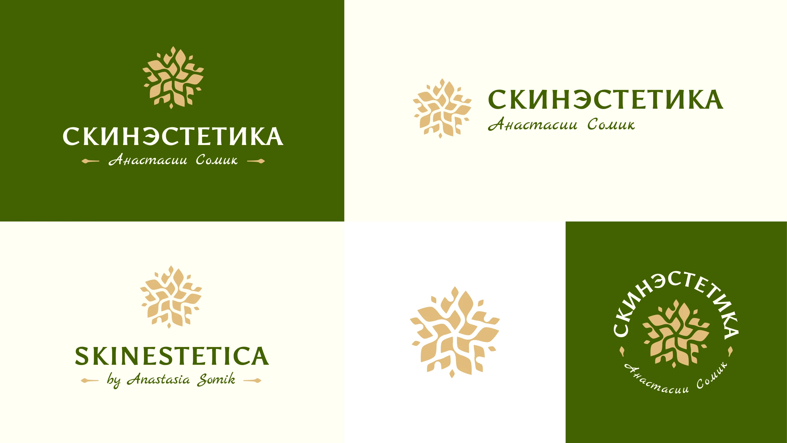 Логотипы + айдентика 2 — Изображение №5 — Брендинг, Графика на Dprofile