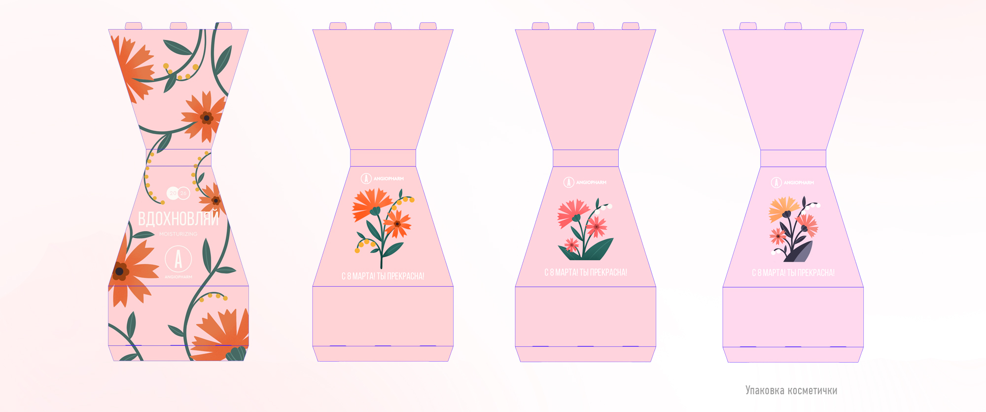 Иллюстрации для косметического бренда — Изображение №3 — Иллюстрация на Dprofile