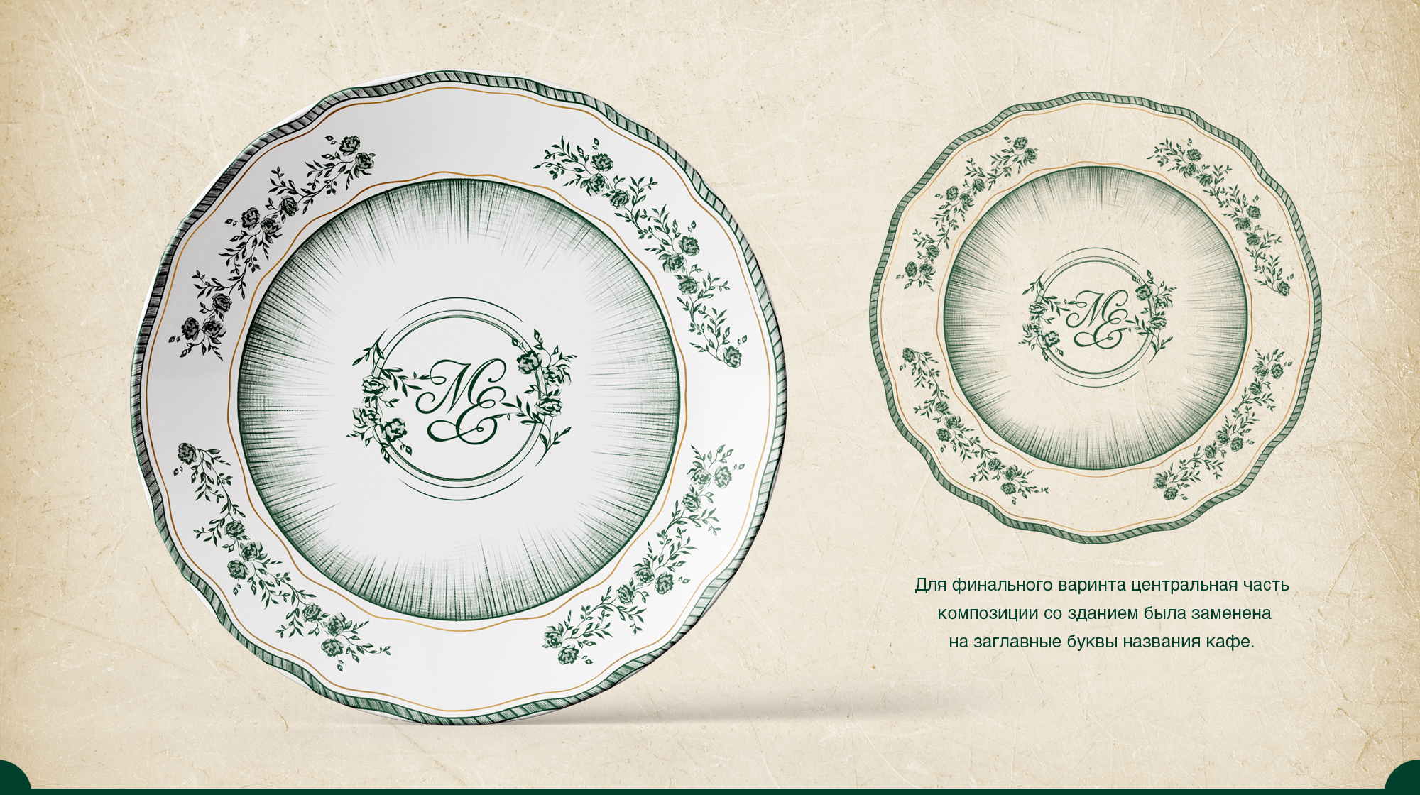 Иллюстрации для португальского кафе — Изображение №11 — Брендинг, Иллюстрация на Dprofile