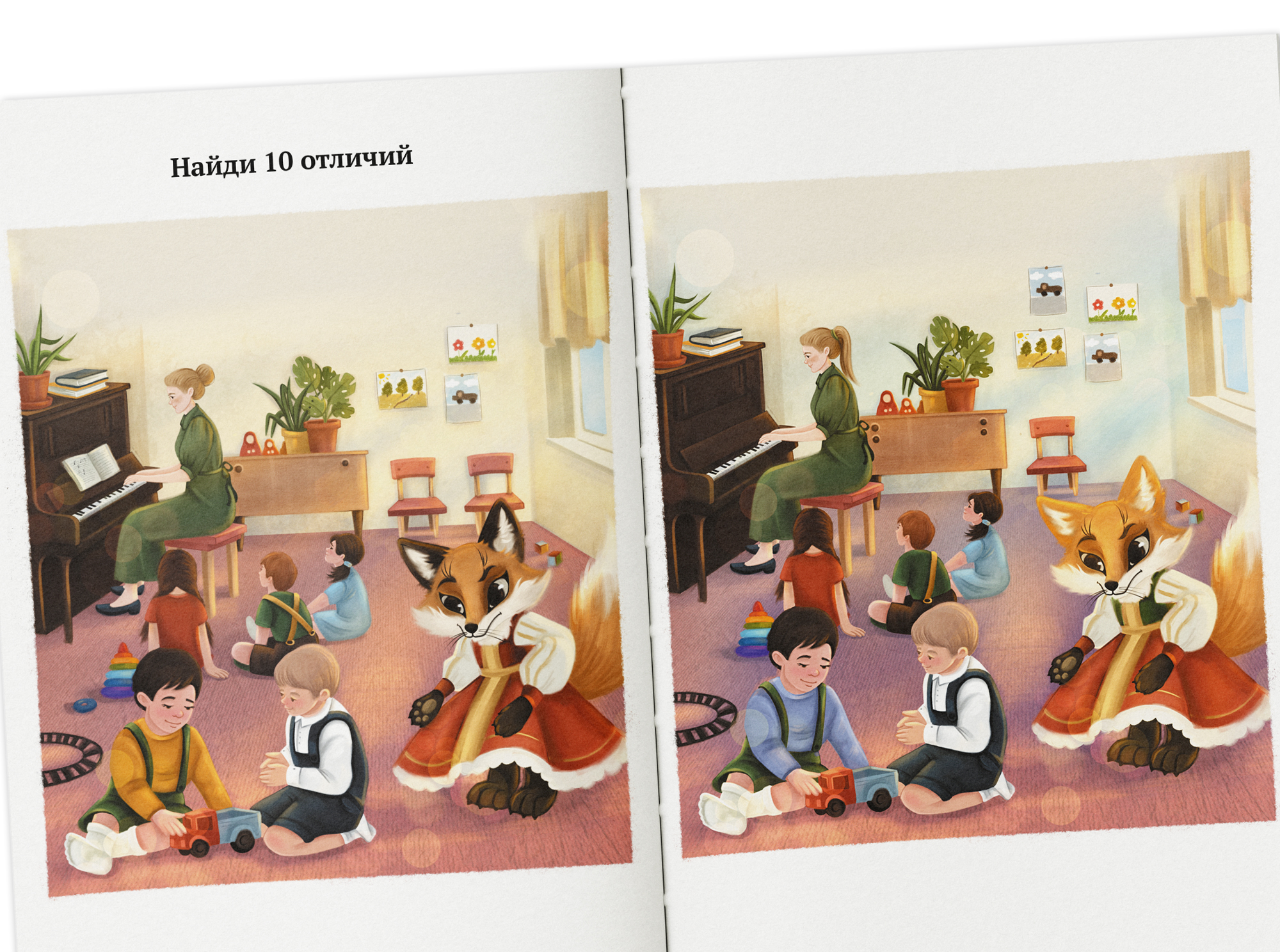 Иллюстрации для сказки "Хвостатые уроки волшебства" — Изображение №17 — Иллюстрация на Dprofile