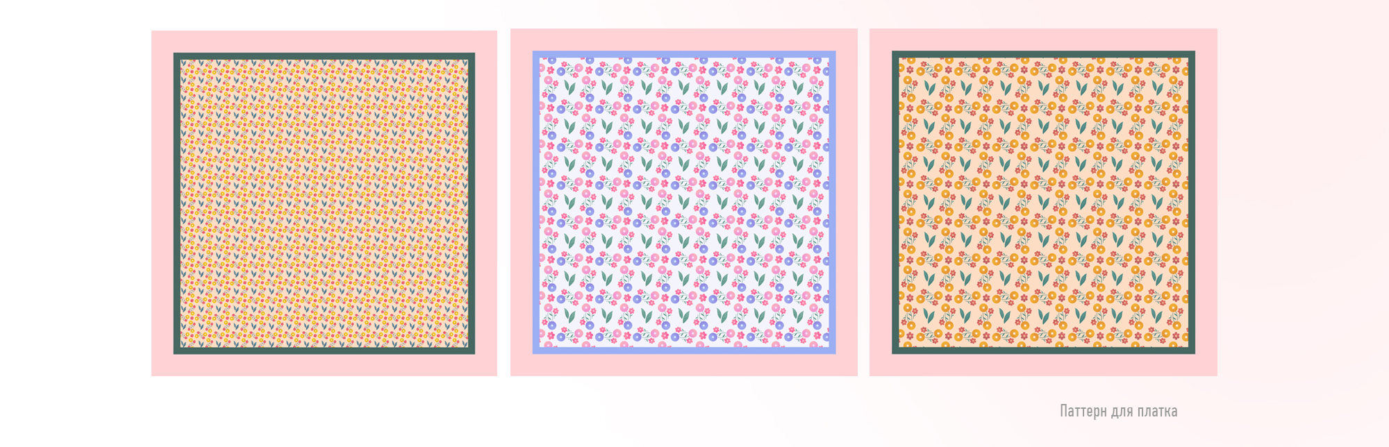 Иллюстрации для косметического бренда — Изображение №10 — Иллюстрация на Dprofile