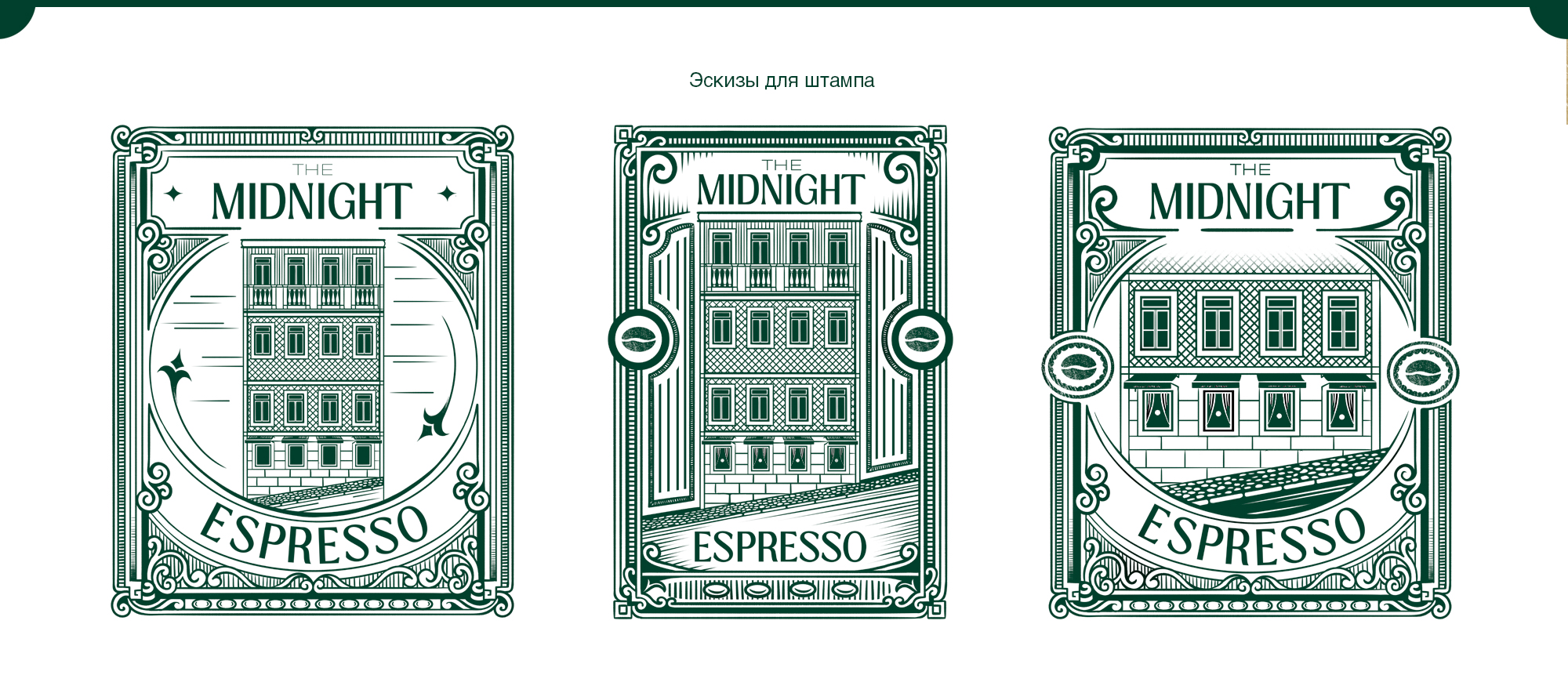 Иллюстрации для португальского кафе — Изображение №3 — Брендинг, Иллюстрация на Dprofile