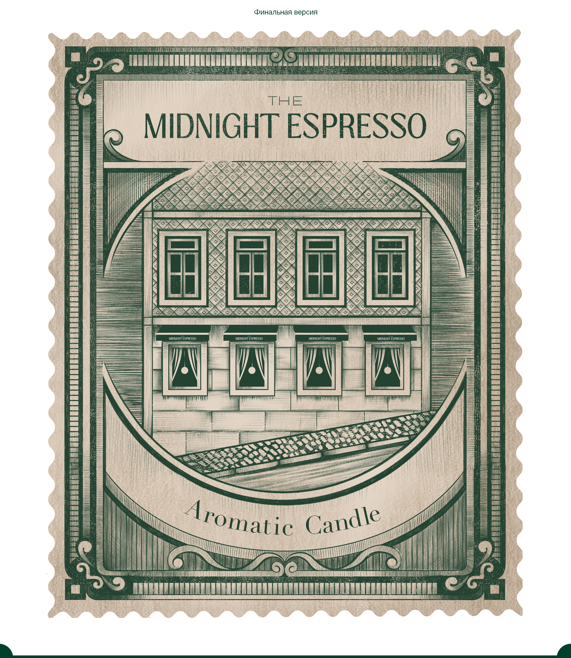 Иллюстрации для португальского кафе — Изображение №4 — Брендинг, Иллюстрация на Dprofile