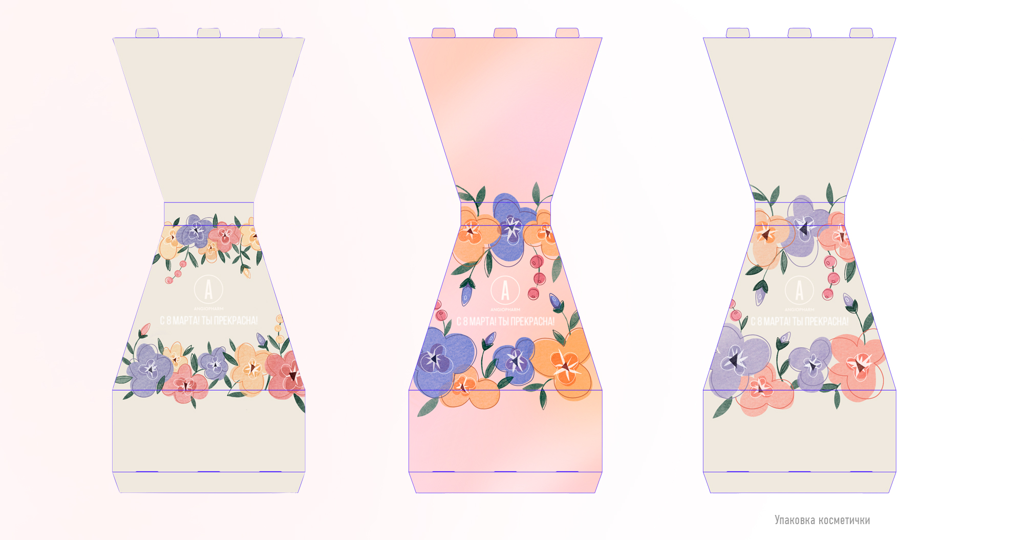 Иллюстрации для косметического бренда — Изображение №6 — Иллюстрация на Dprofile