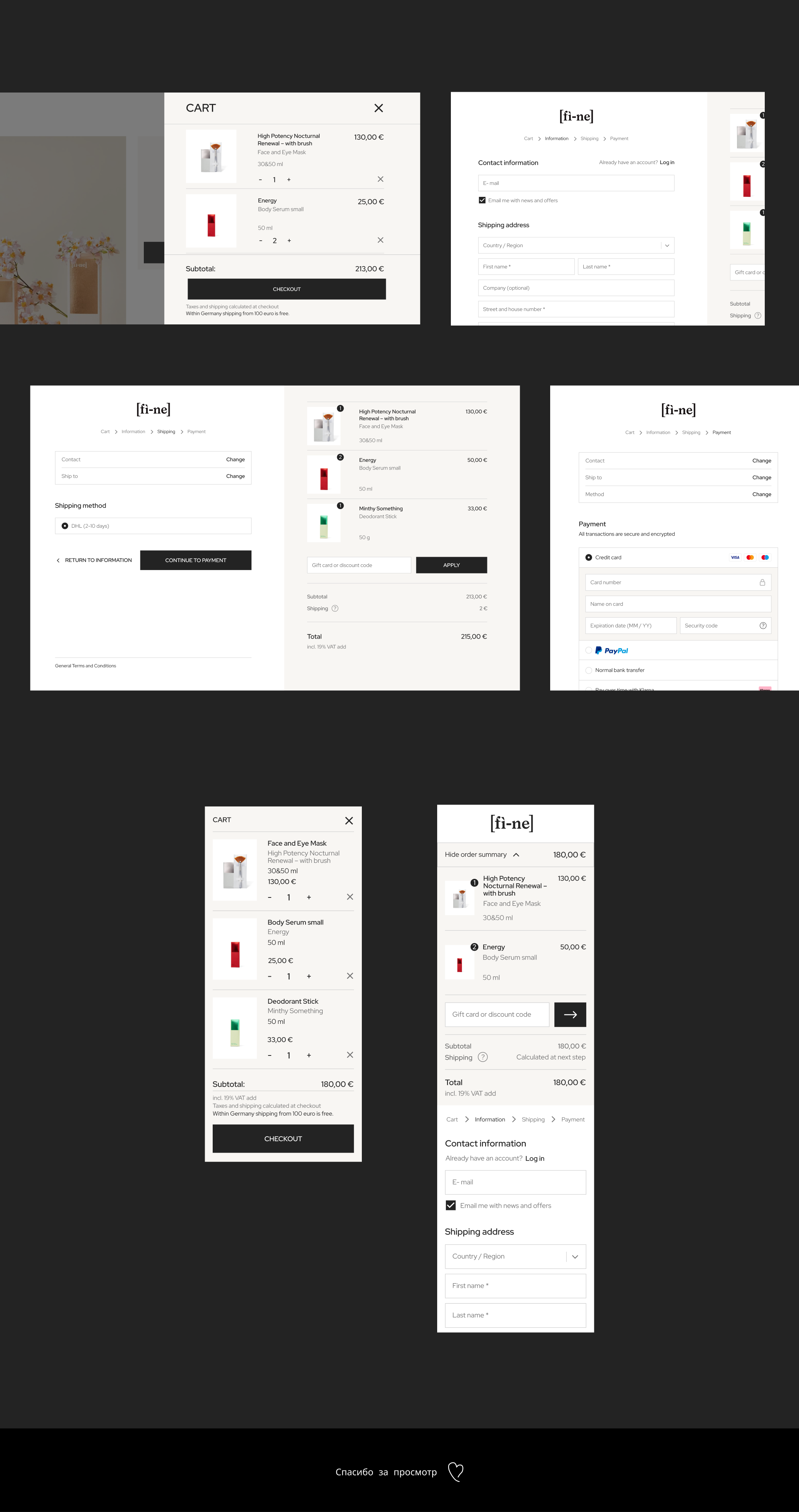 FI-NE | Редизайн интернет-магазина — Изображение №12 — Интерфейсы, Маркетинг на Dprofile