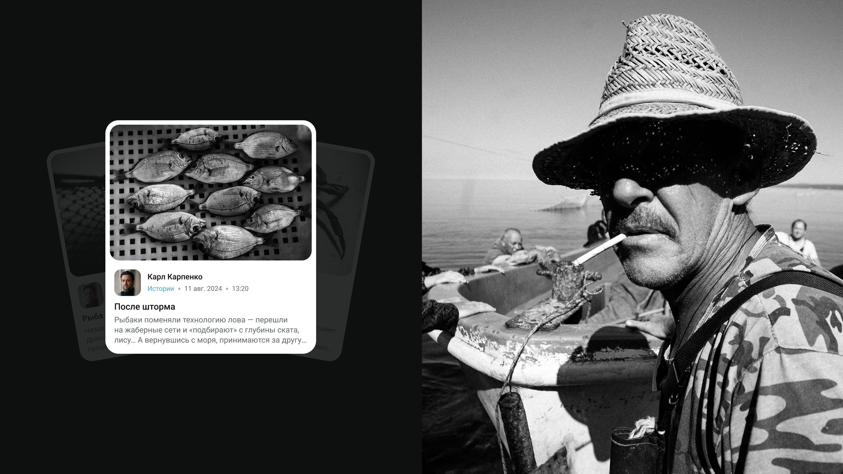 Туапсинские вести — Изображение №3 — Интерфейсы на Dprofile