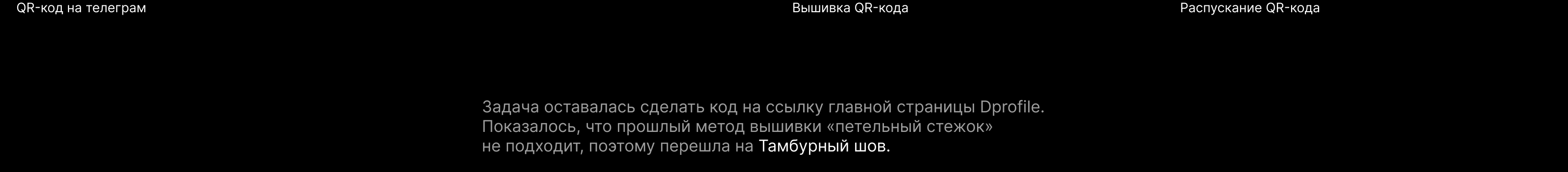 Dprofile свитер & печеньки — Изображение №11 — Брендинг, Анимация на Dprofile