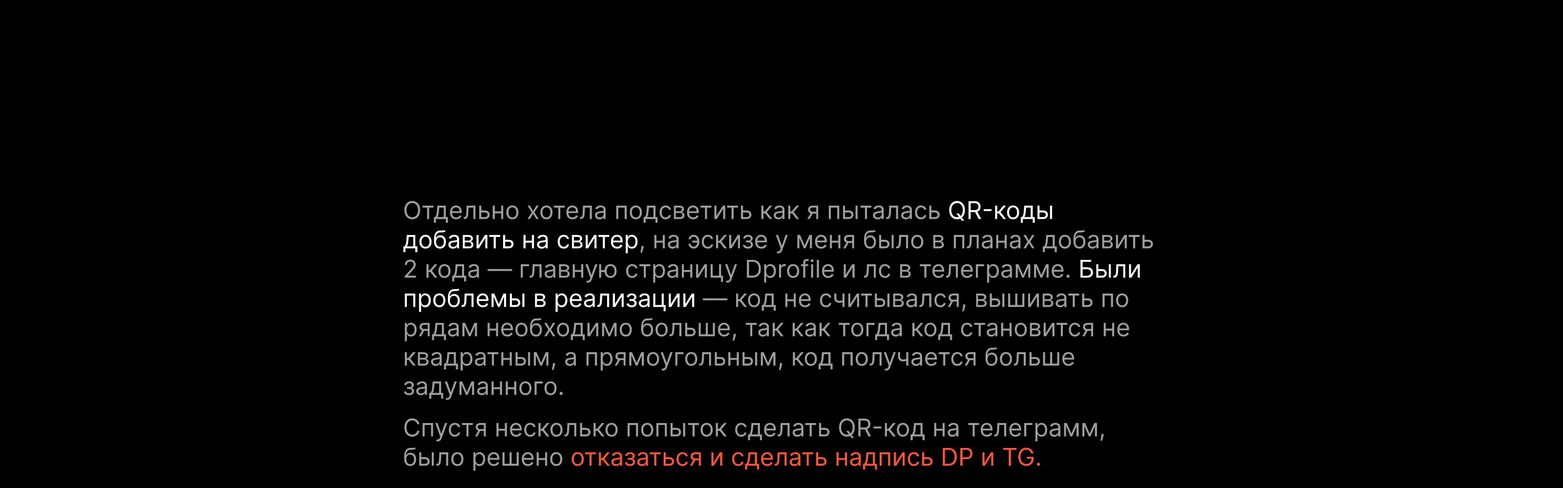 Dprofile свитер & печеньки — Изображение №10 — Брендинг, Анимация на Dprofile