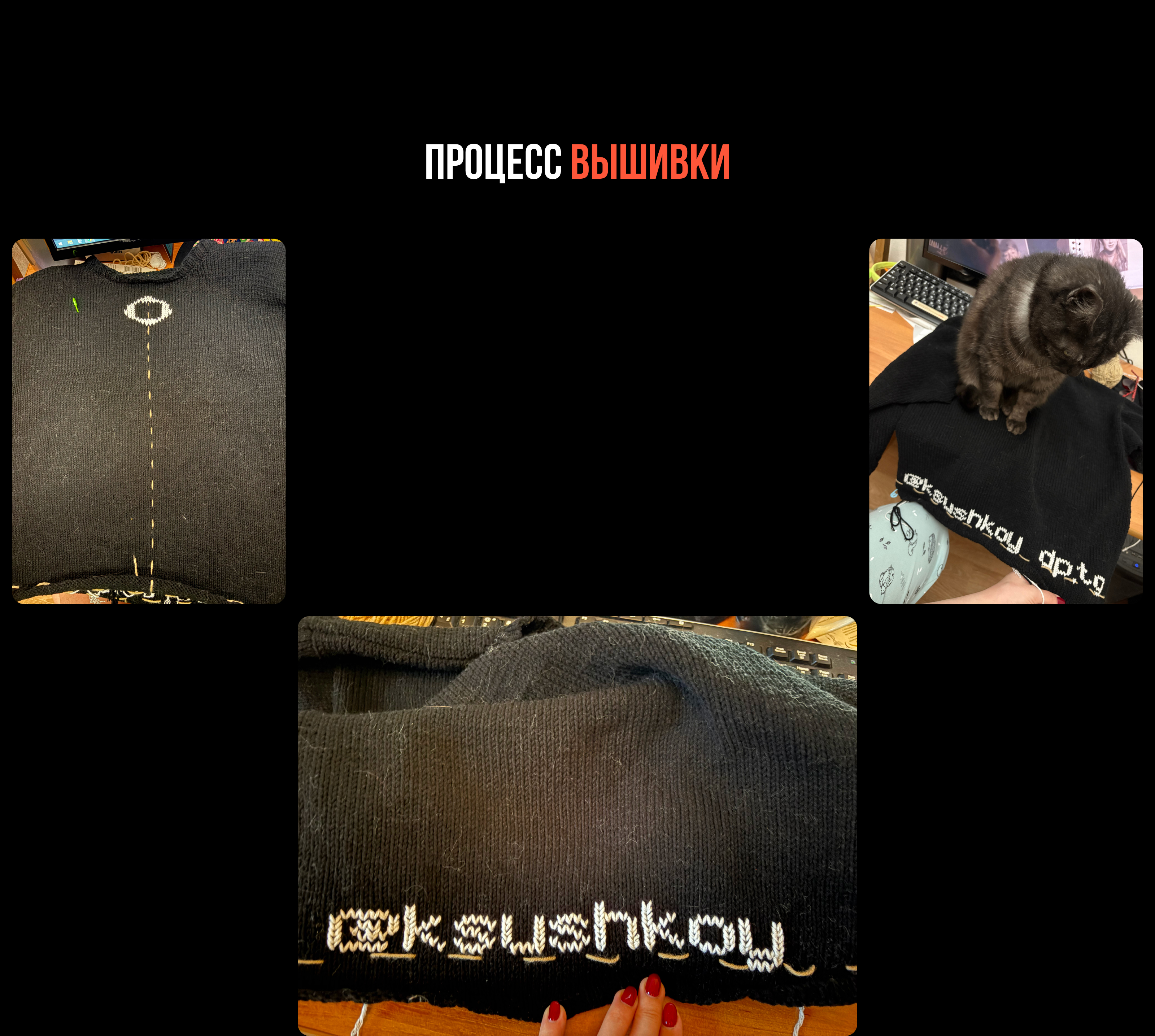 Dprofile свитер & печеньки — Изображение №9 — Брендинг, Анимация на Dprofile