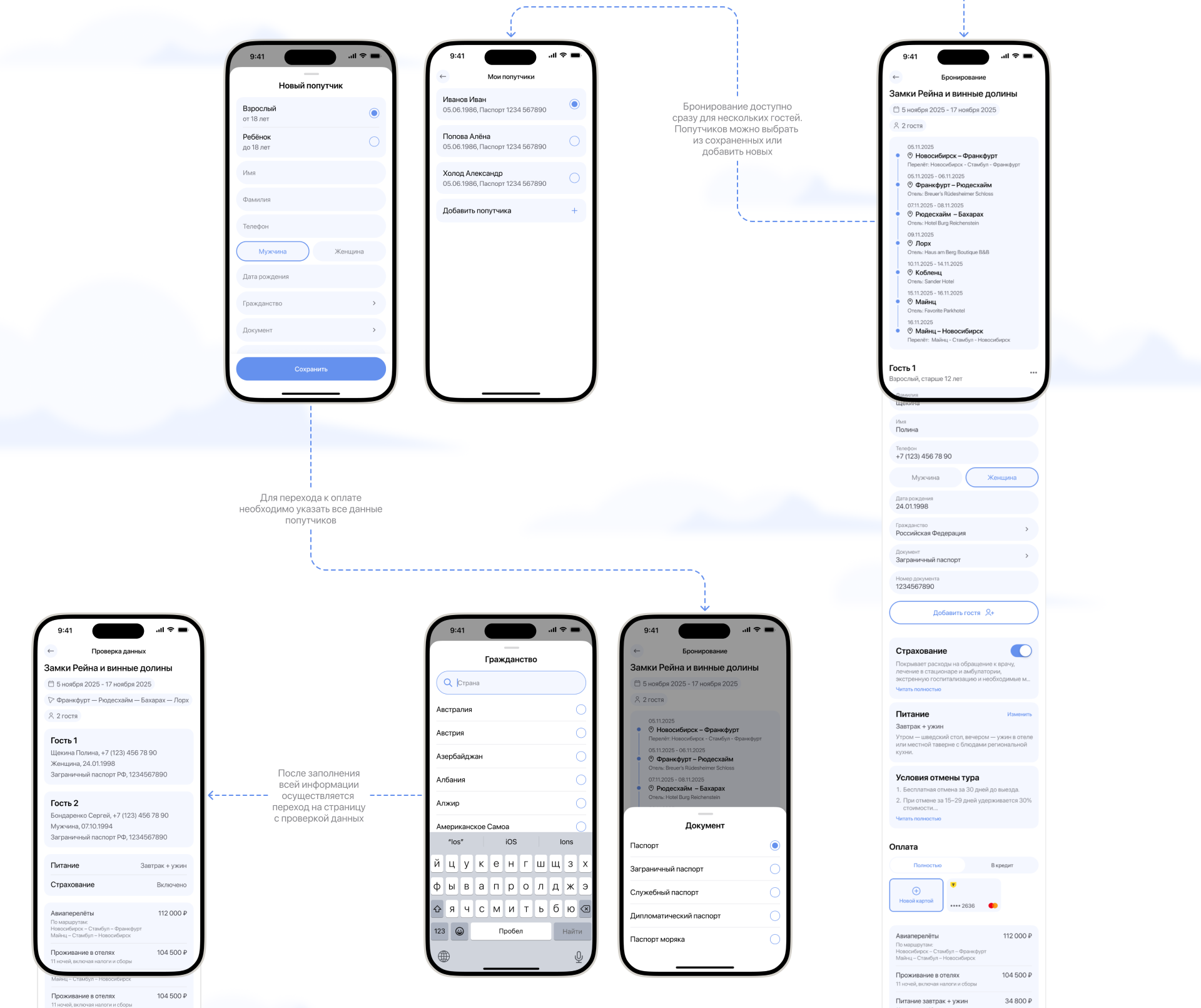 galopom: сервис по поиску и бронированию готовых туров — Изображение №17 — Интерфейсы на Dprofile