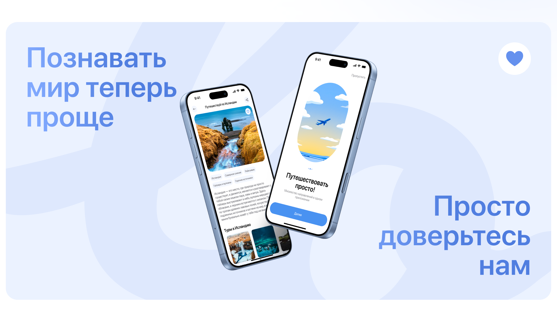 galopom: сервис по поиску и бронированию готовых туров — Изображение №6 — Интерфейсы на Dprofile