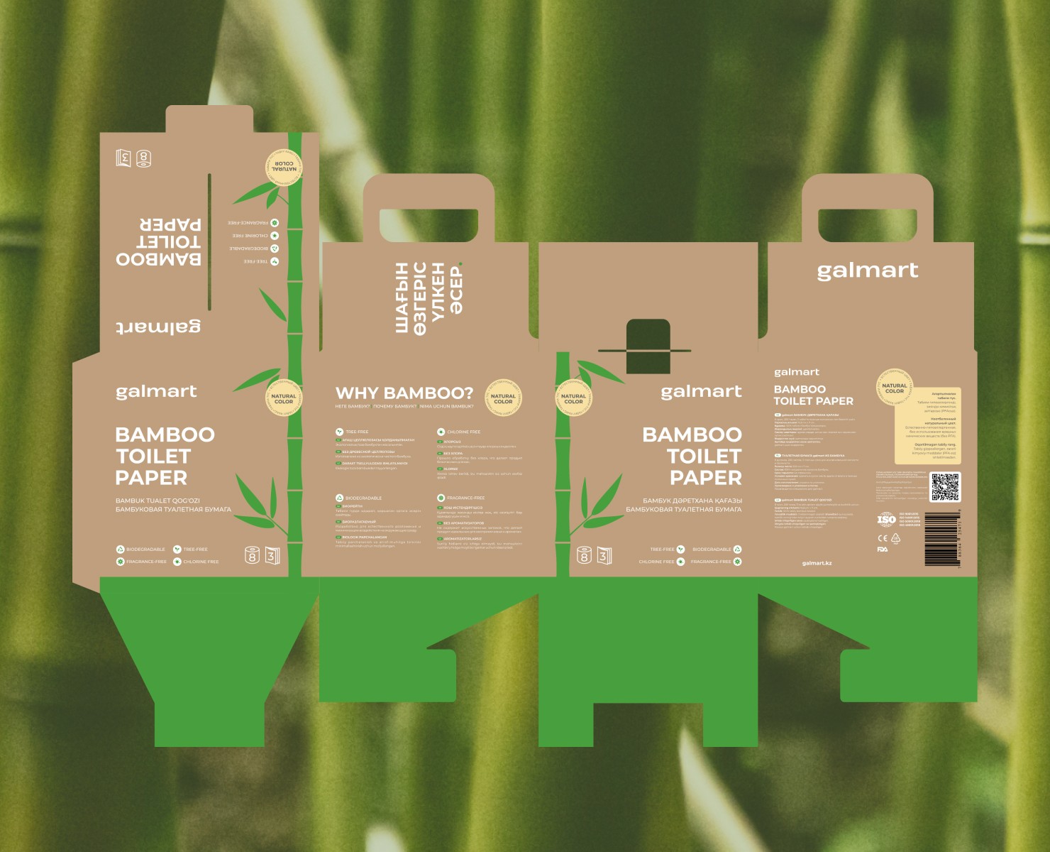 Дизайн упаковки | galmart | Эко-серия из бамбука на Dprofile