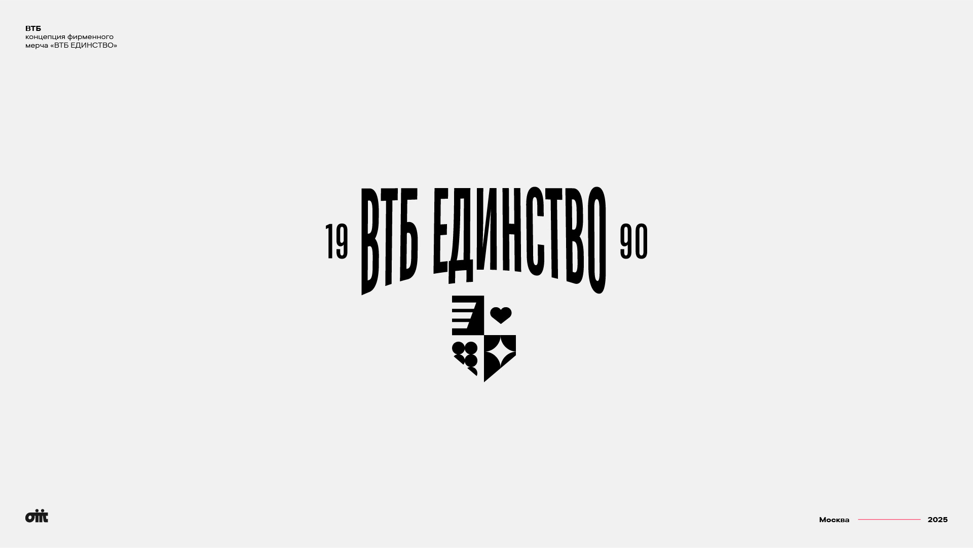 LOGOS & MARKS / 2023-2026 — Изображение №19 — Брендинг на Dprofile