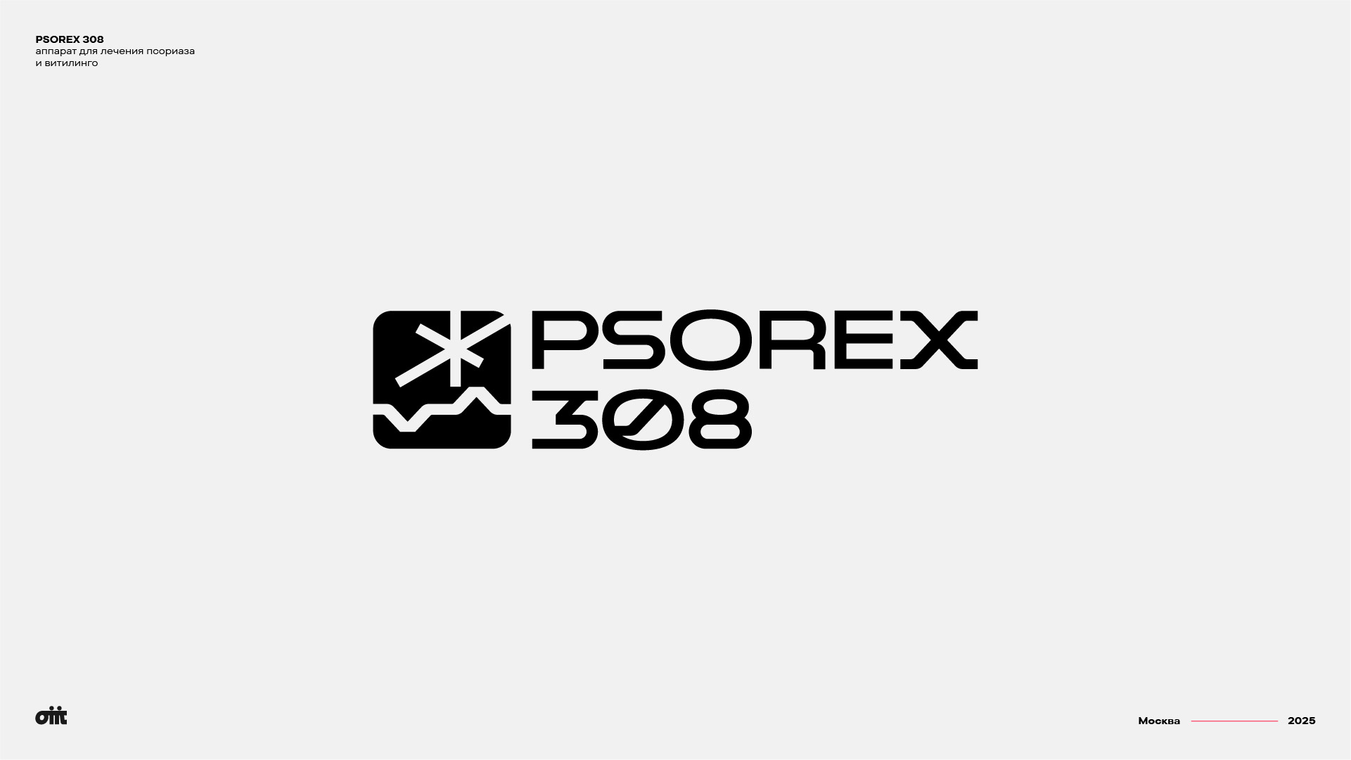 LOGOS & MARKS / 2023-2026 — Изображение №6 — Брендинг на Dprofile