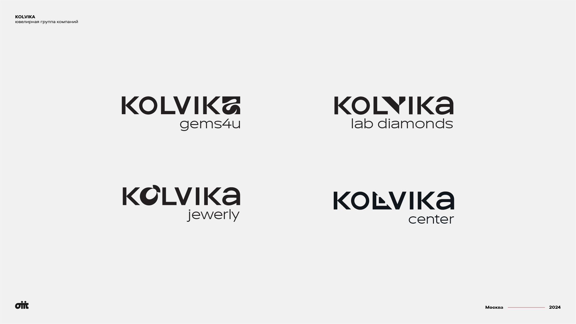LOGOS & MARKS / 2023-2026 — Изображение №4 — Брендинг на Dprofile