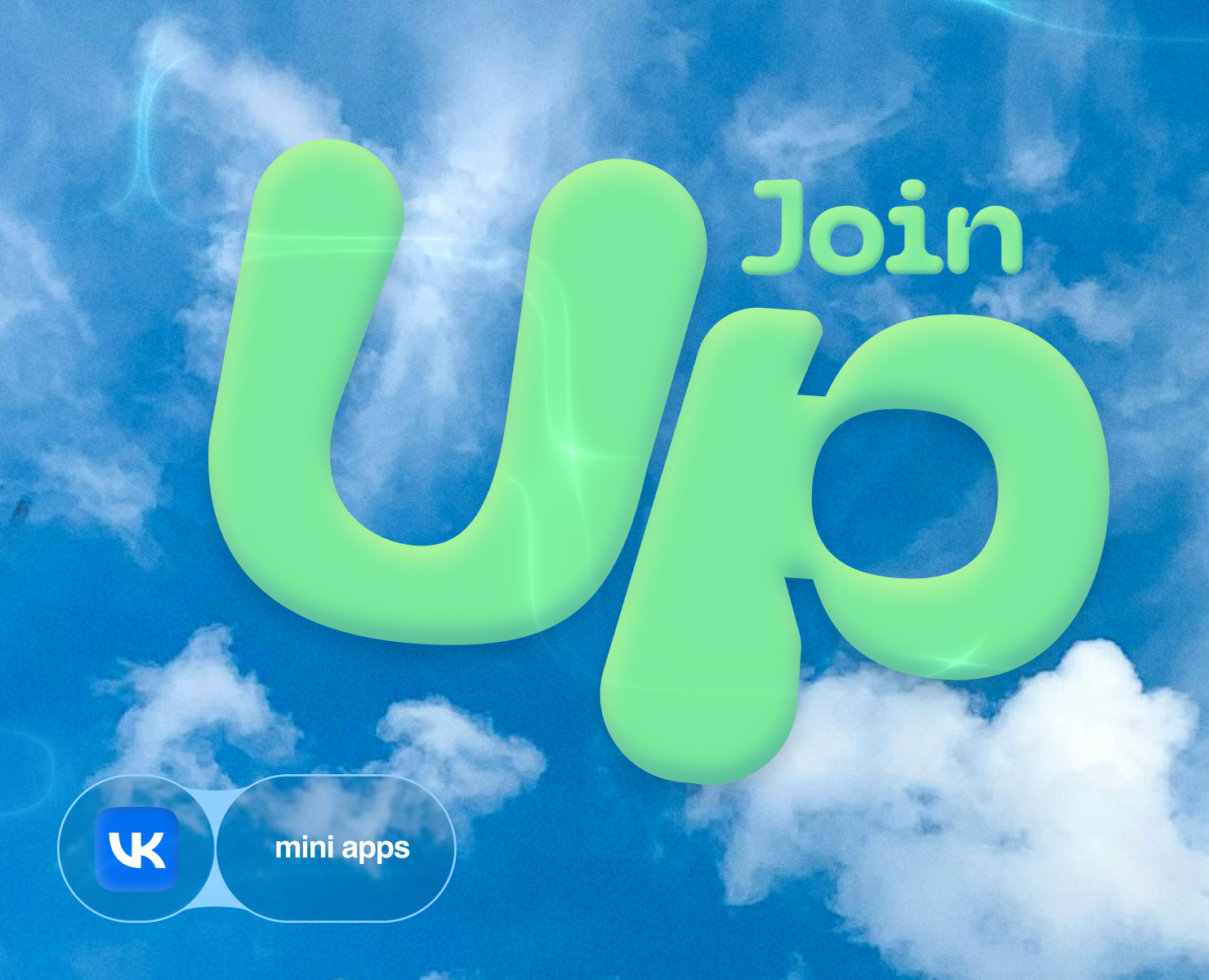 Join up - VK mini app на Dprofile