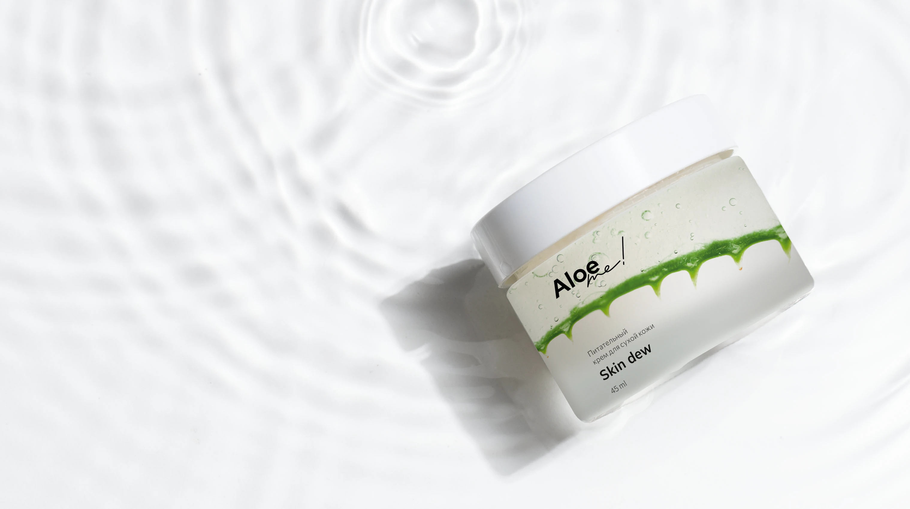 Логотип и упаковка для бренда косметики «Aloe me!» — Изображение №5 — Брендинг, Промдизайн на Dprofile