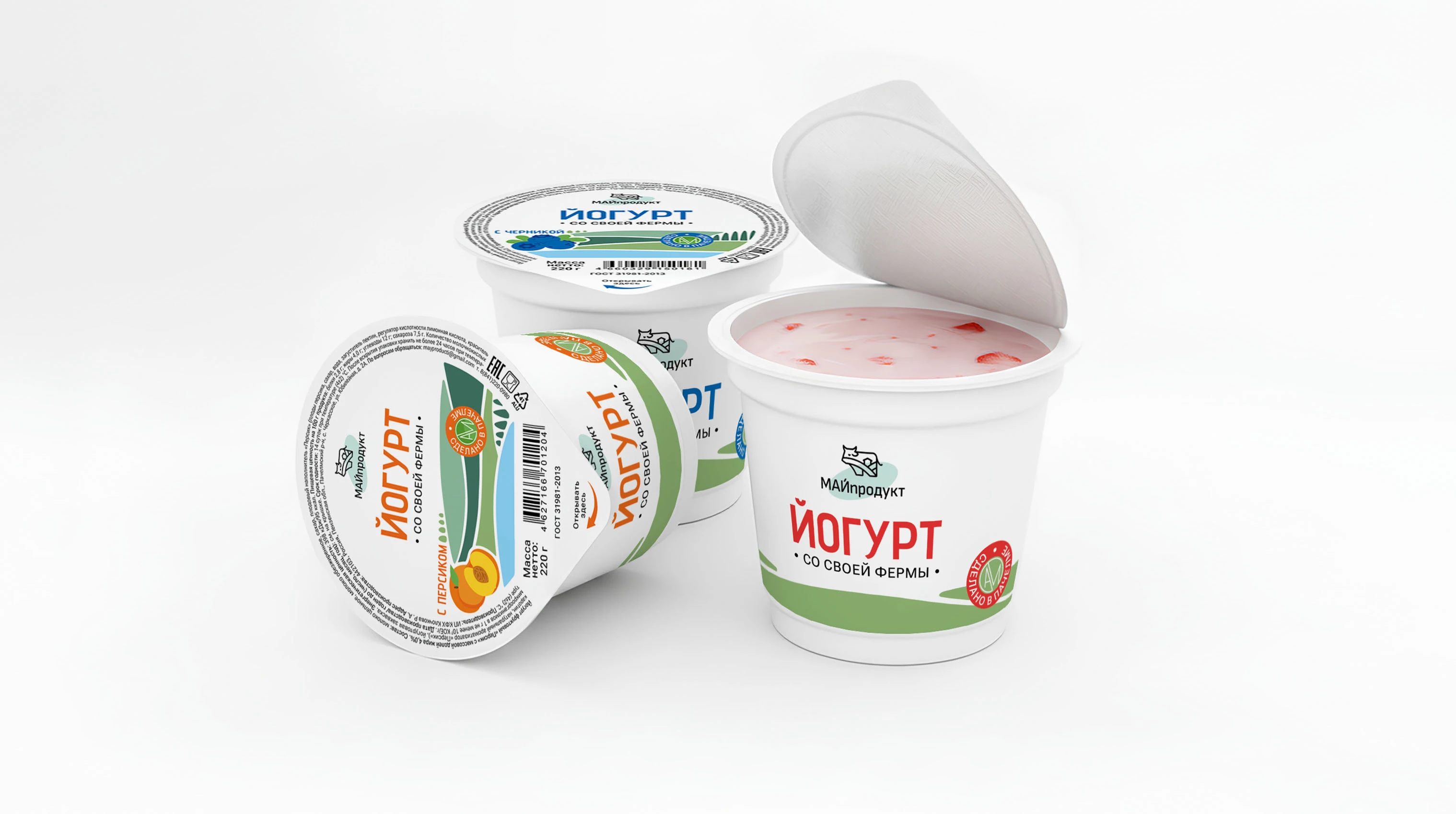 Дизайн упаковки для молочной продукции МАЙпродукт — Изображение №6 — Брендинг, Промдизайн на Dprofile